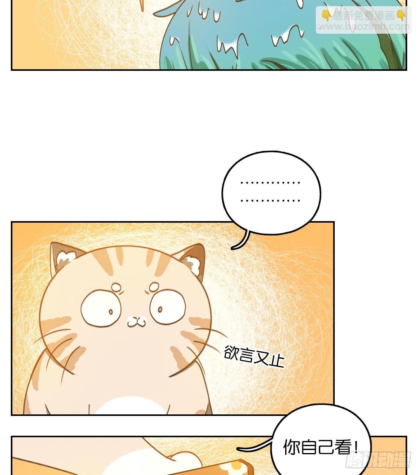 第162话 摘星之梦（一）-第174话