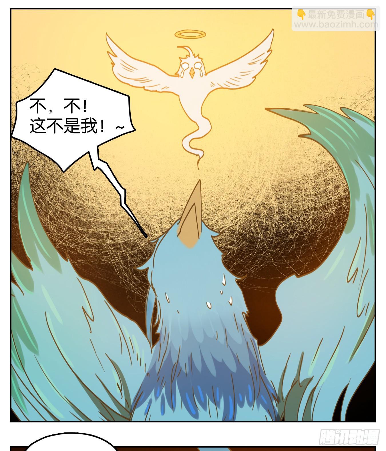 第162话 摘星之梦（一）-第174话