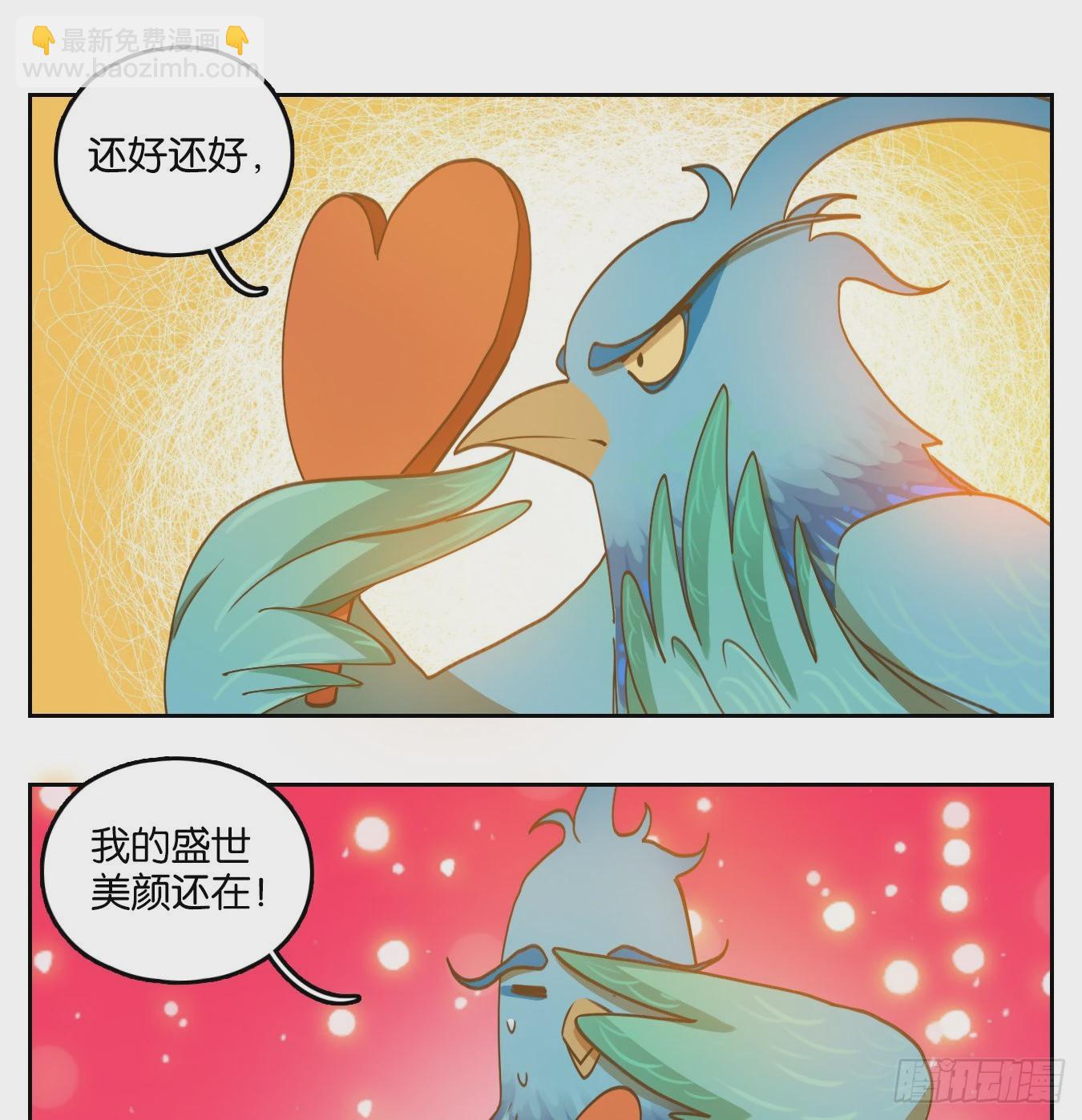 第162话 摘星之梦（一）-第174话
