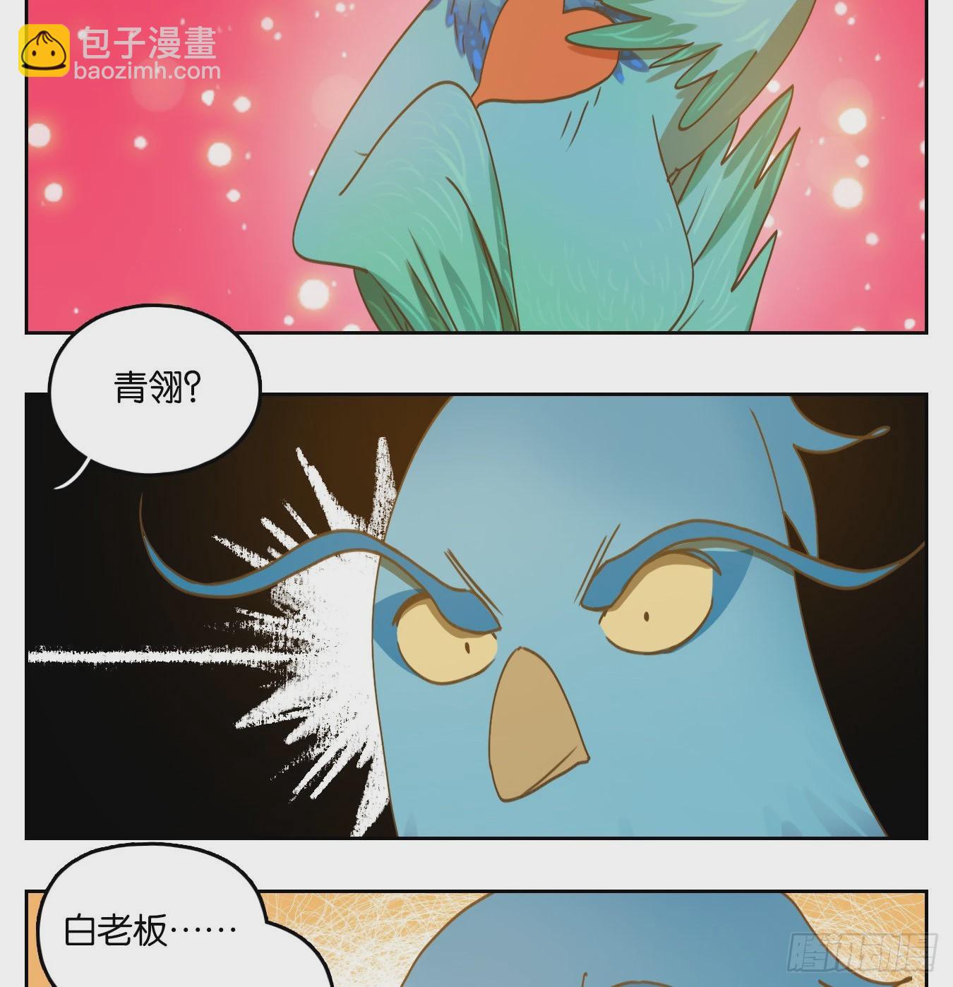 第162话 摘星之梦（一）-第174话