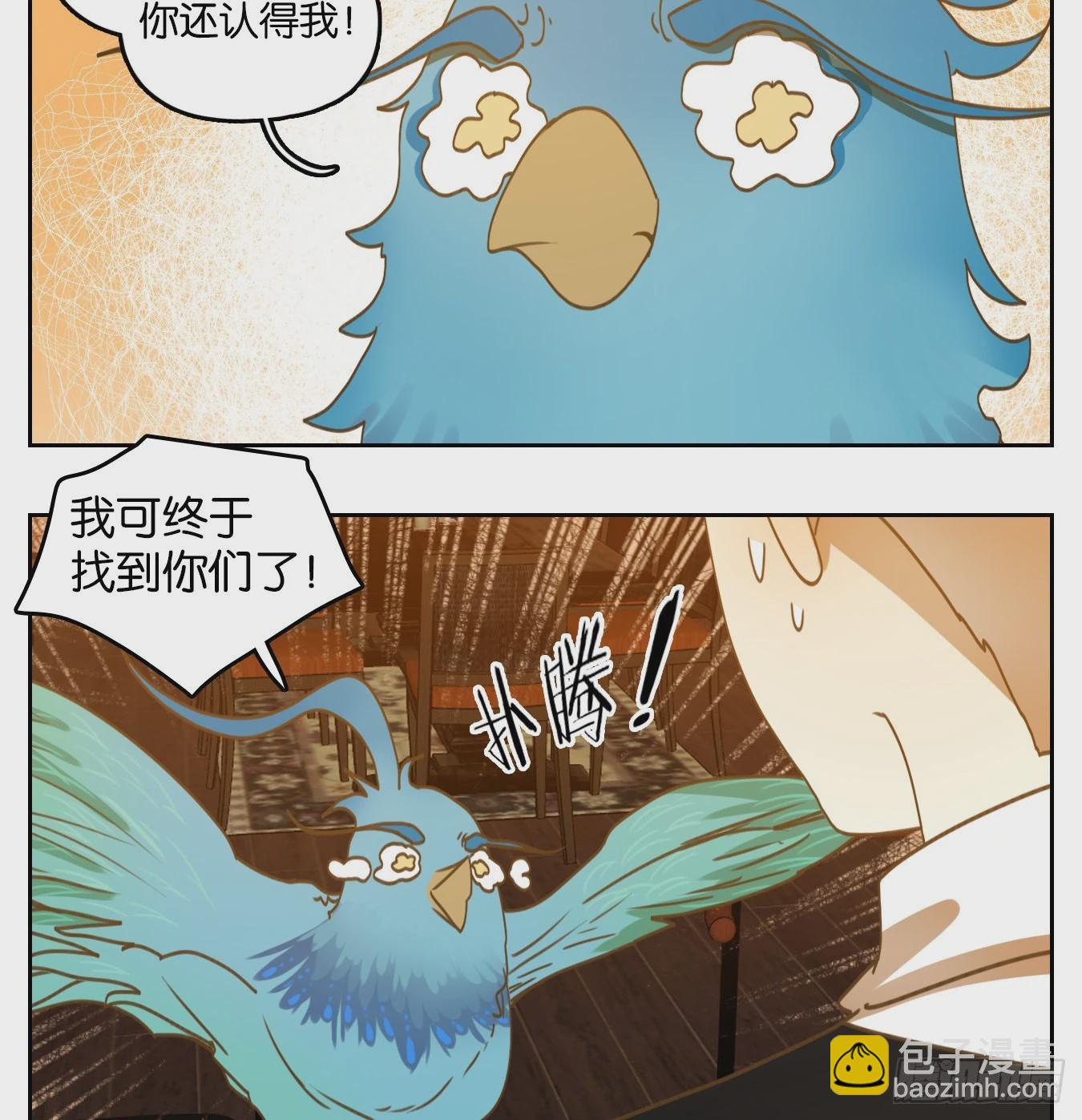 第162话 摘星之梦（一）-第174话