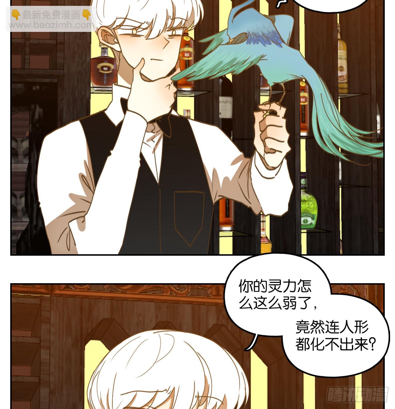 第162话 摘星之梦（一）-第174话
