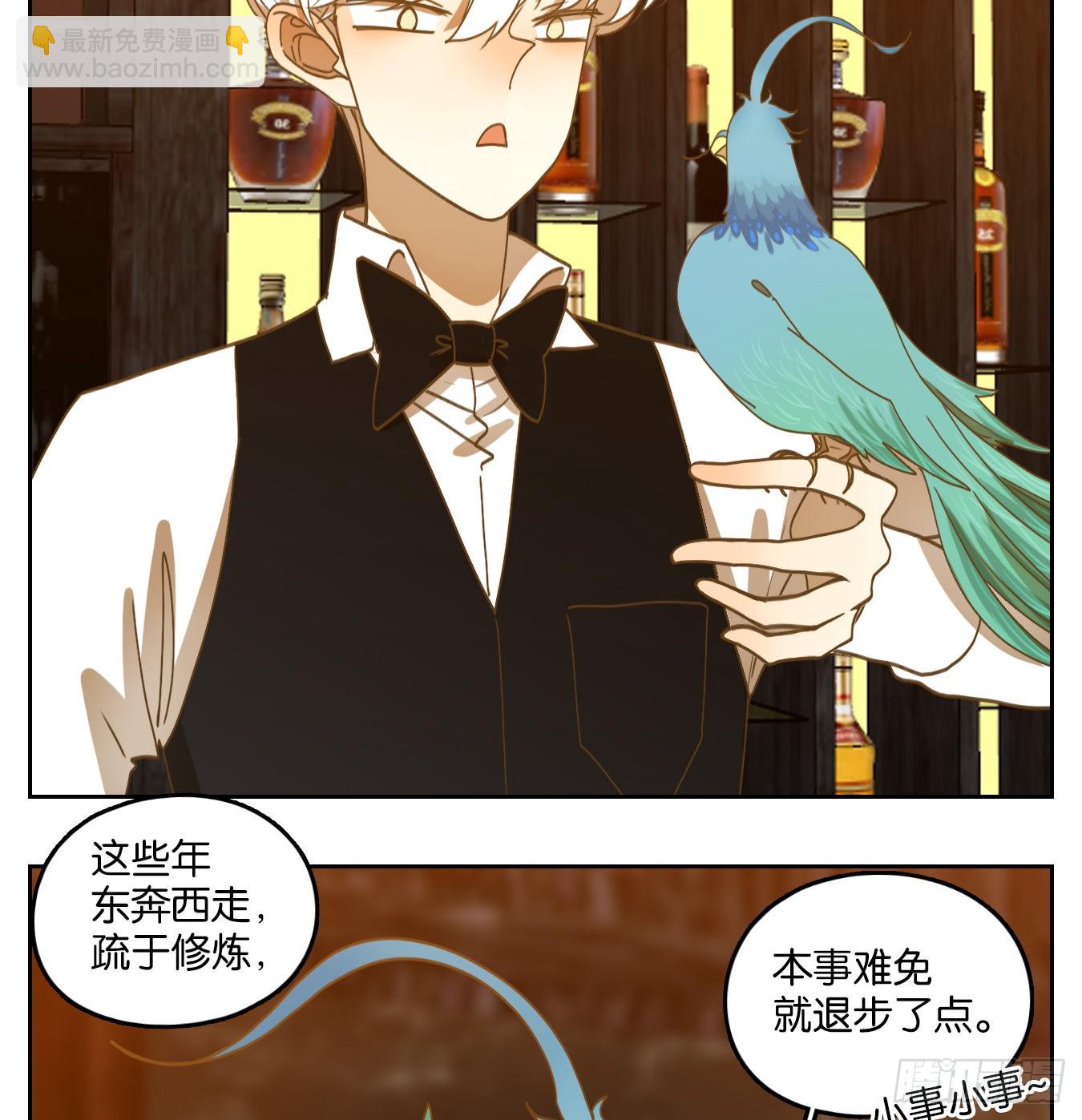 第162话 摘星之梦（一）-第174话