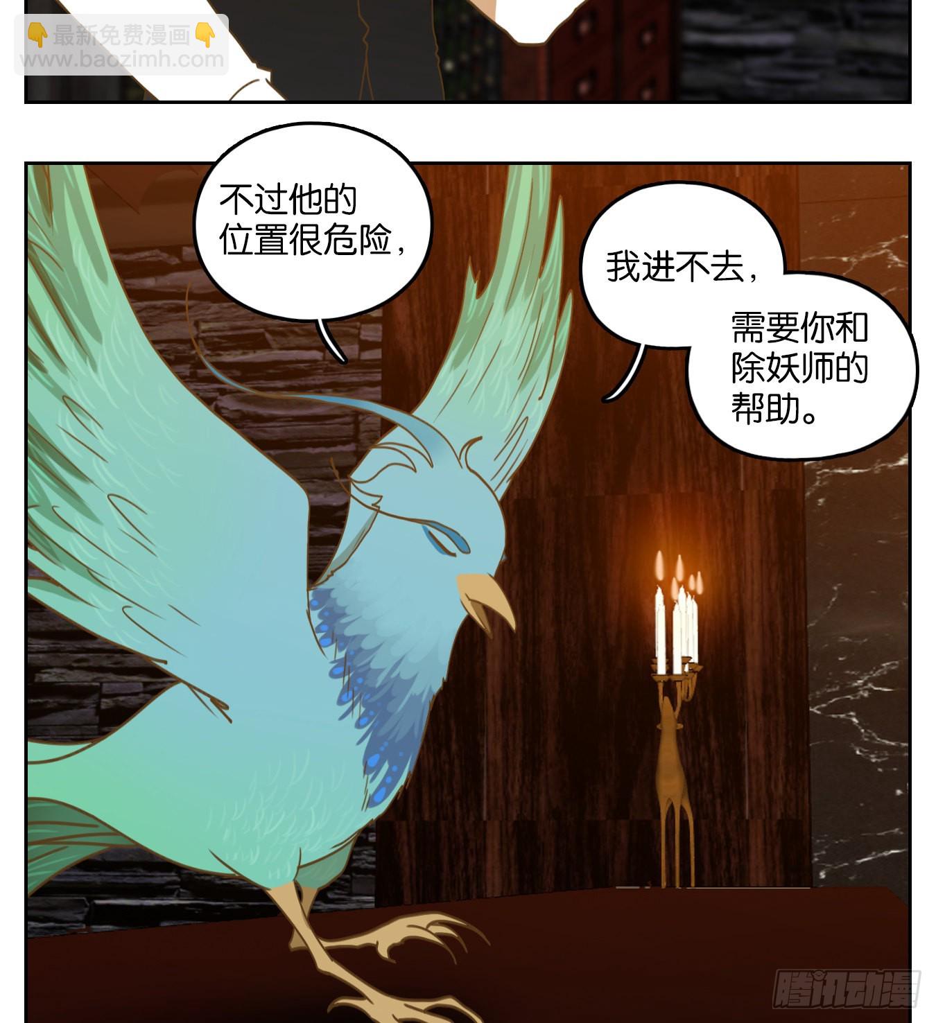 第162话 摘星之梦（一）-第174话