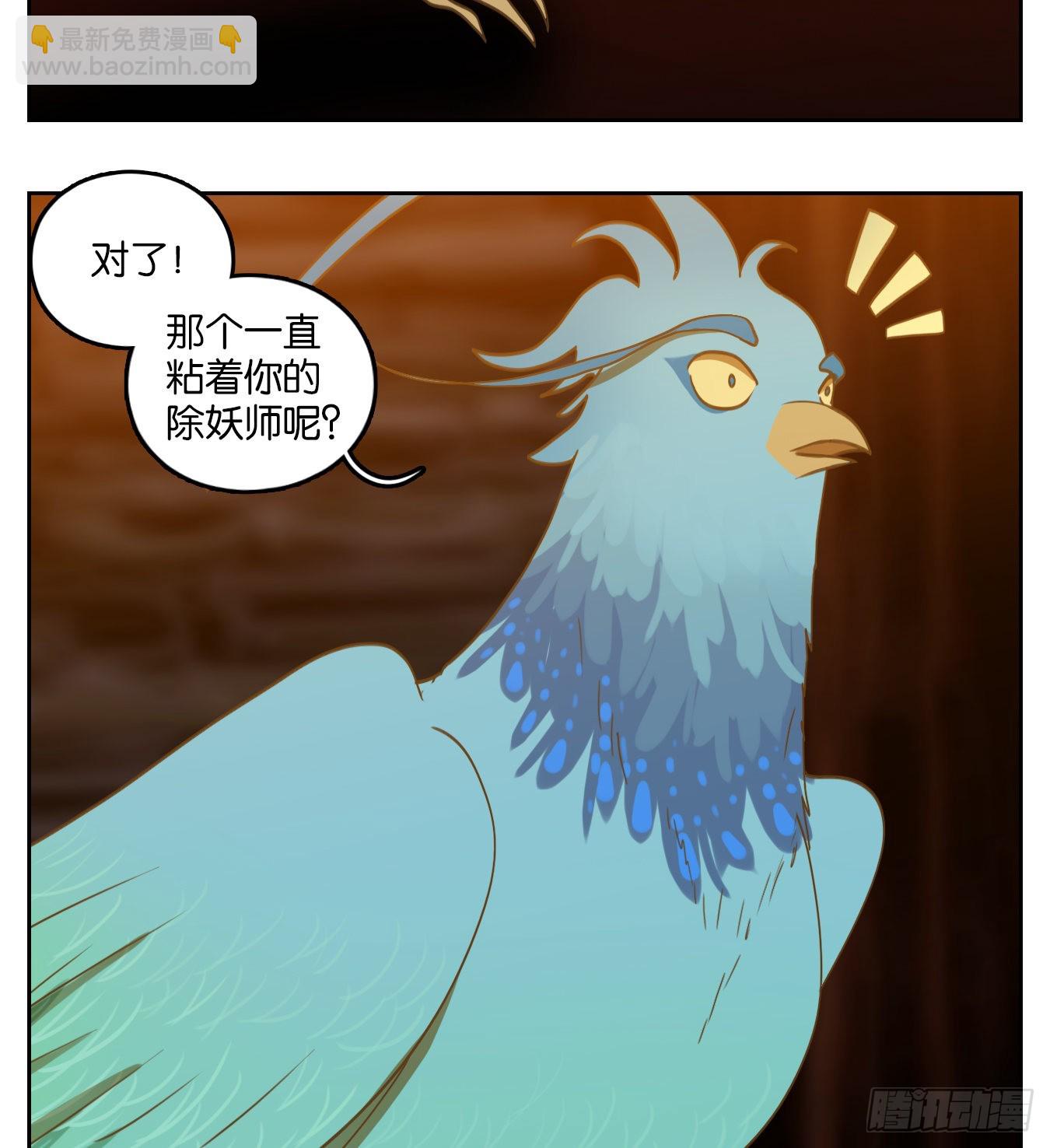 第162话 摘星之梦（一）-第174话