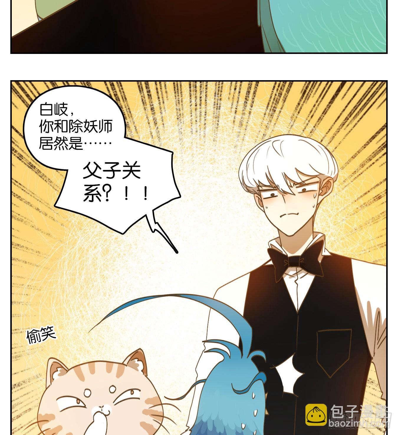第162话 摘星之梦（一）-第174话