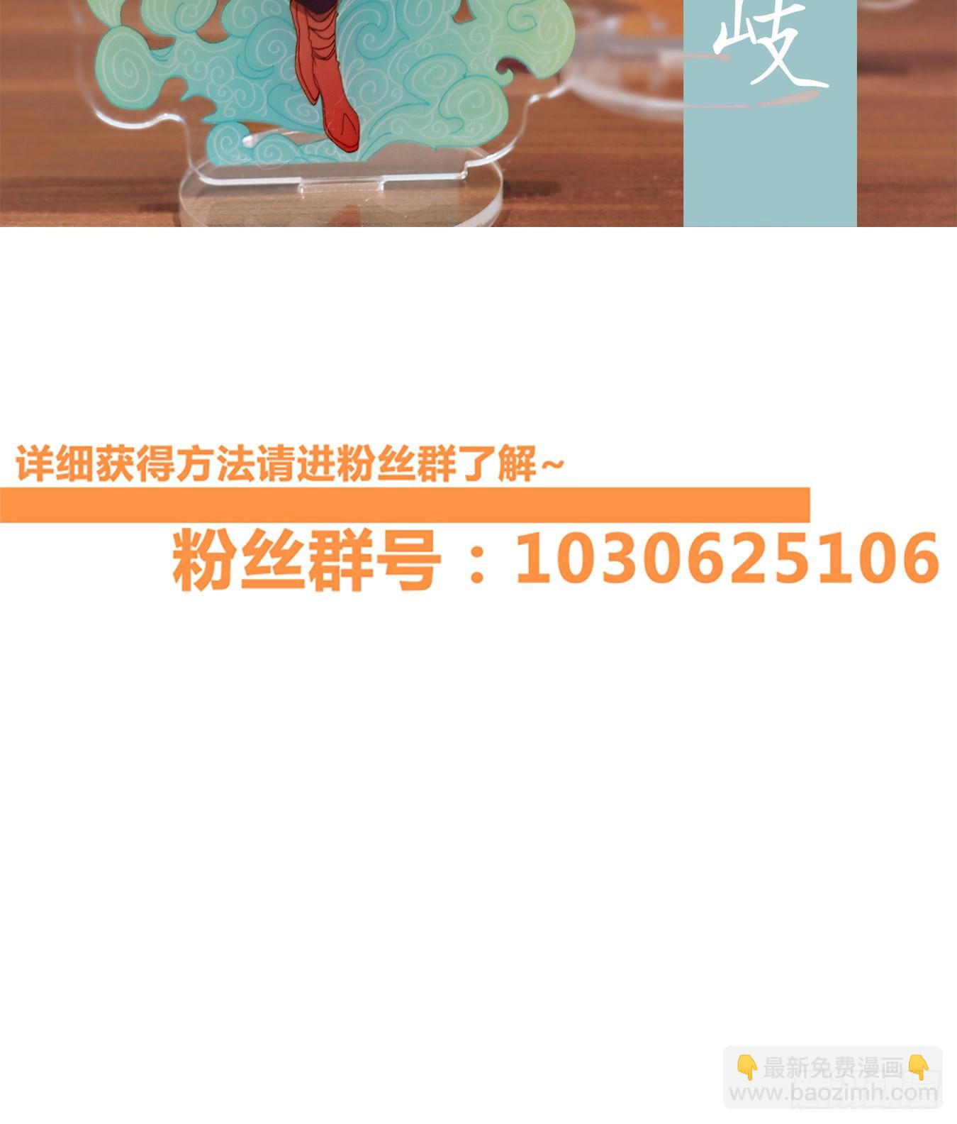 第162话 摘星之梦（一）-第174话