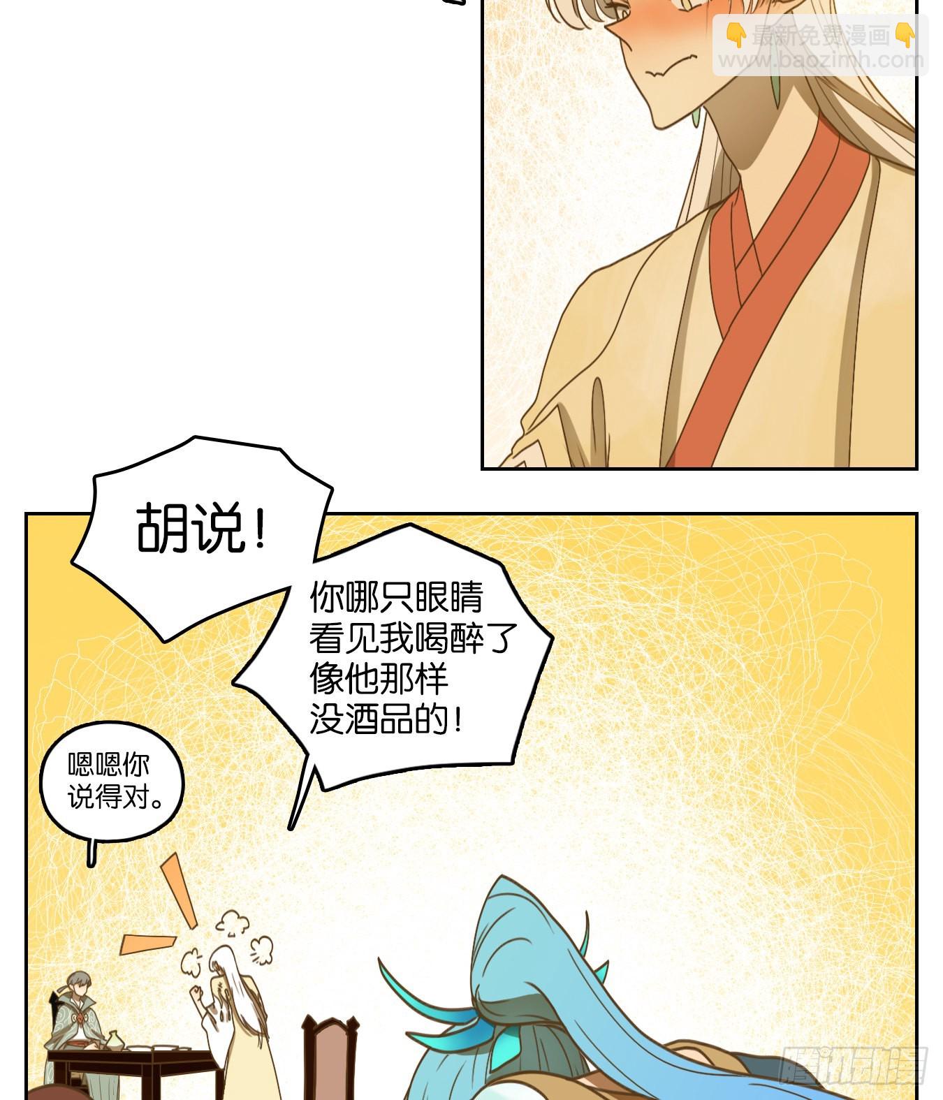 第164话 摘星之梦（三）-第176话