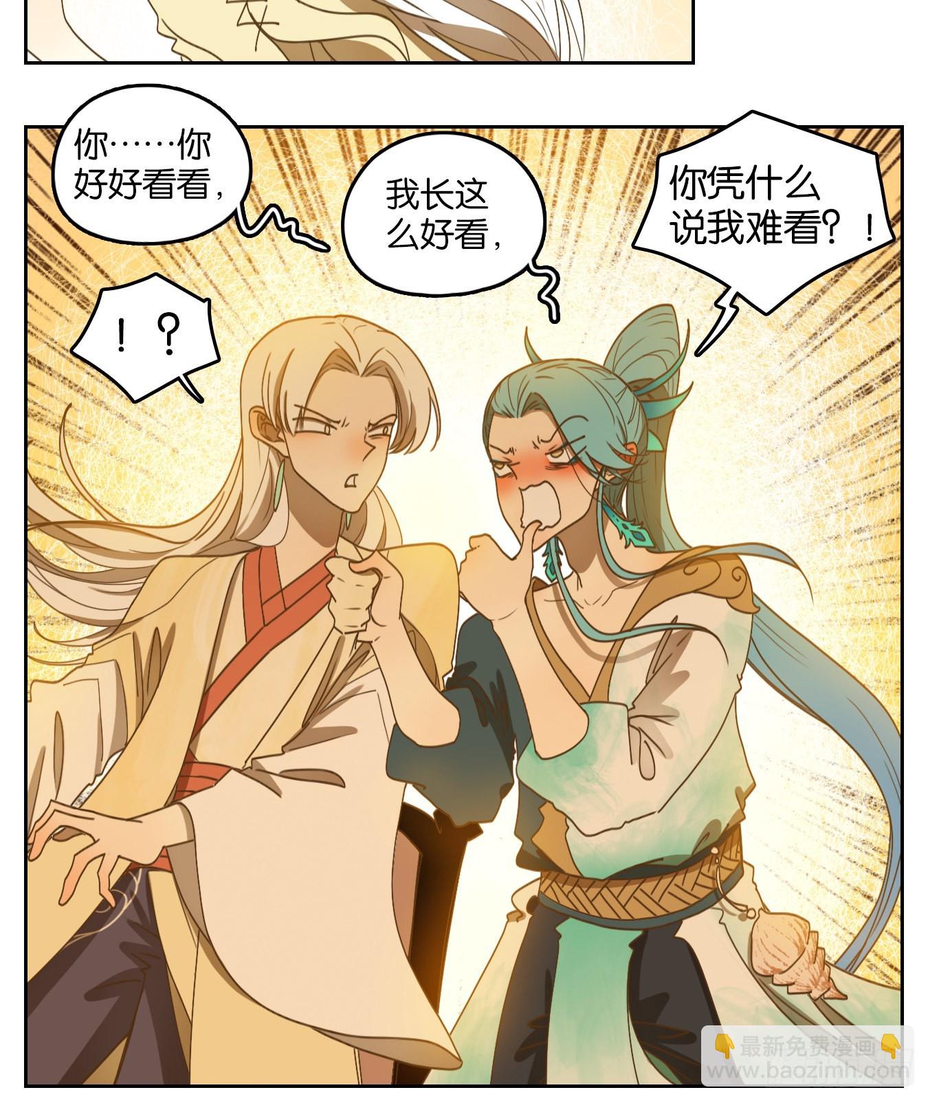 第164话 摘星之梦（三）-第176话