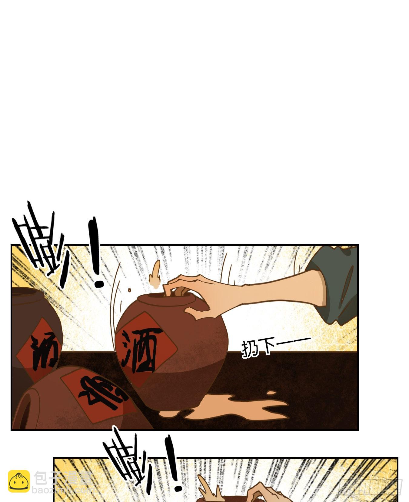 第164话 摘星之梦（三）-第176话