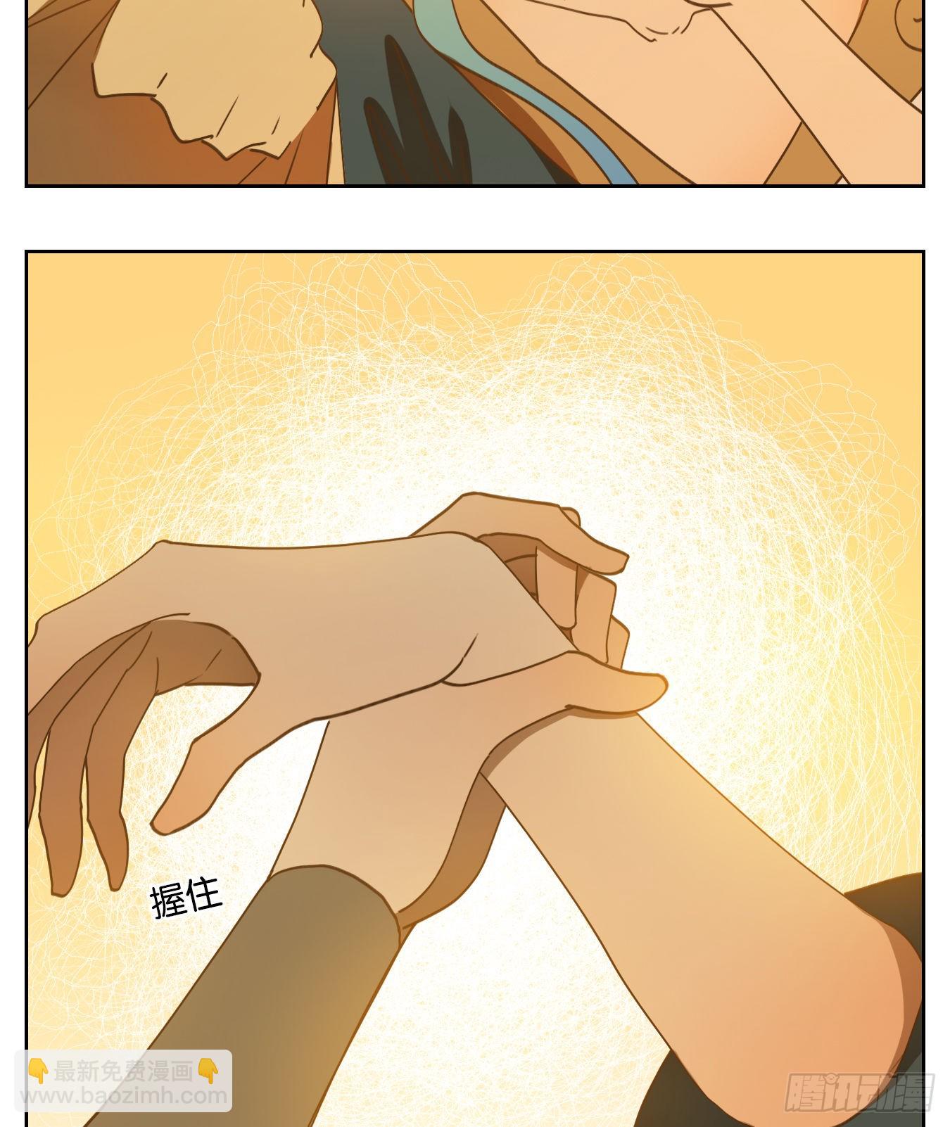 第164话 摘星之梦（三）-第176话