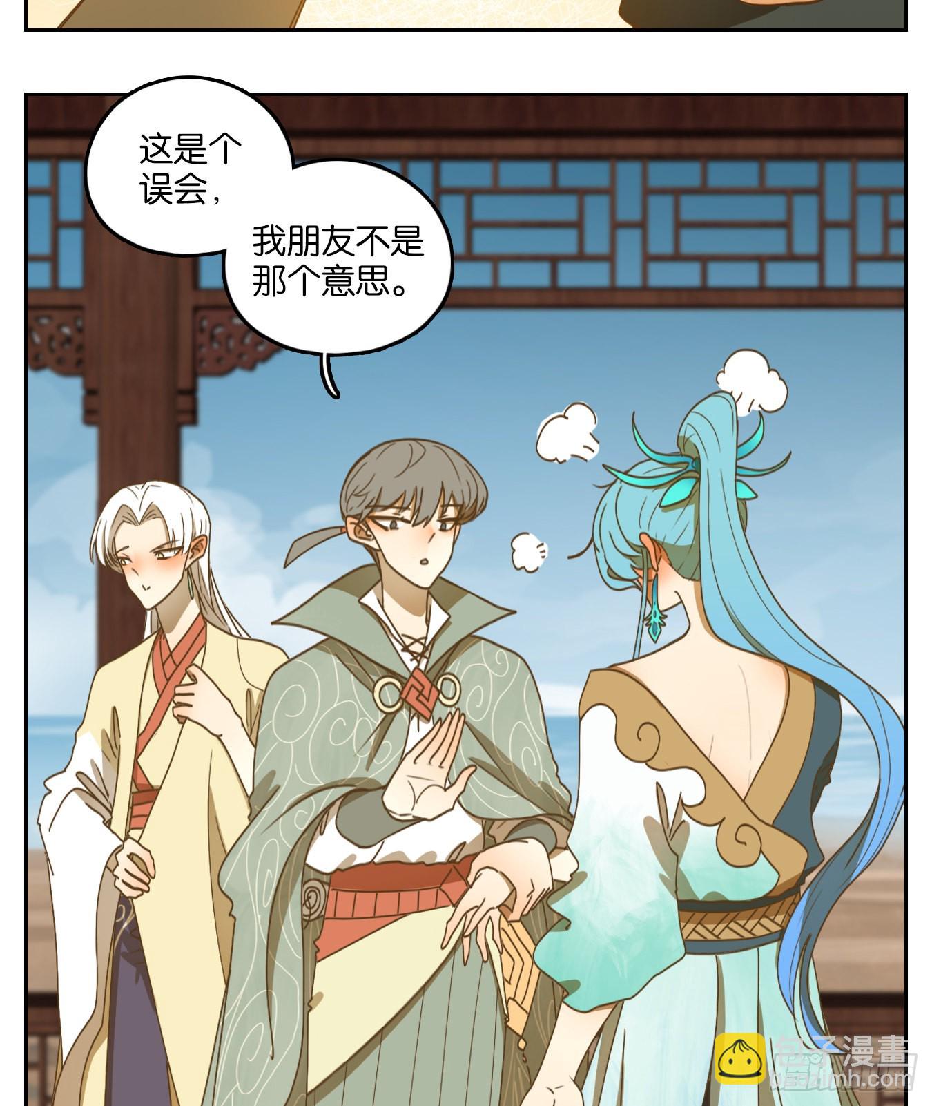 第164话 摘星之梦（三）-第176话