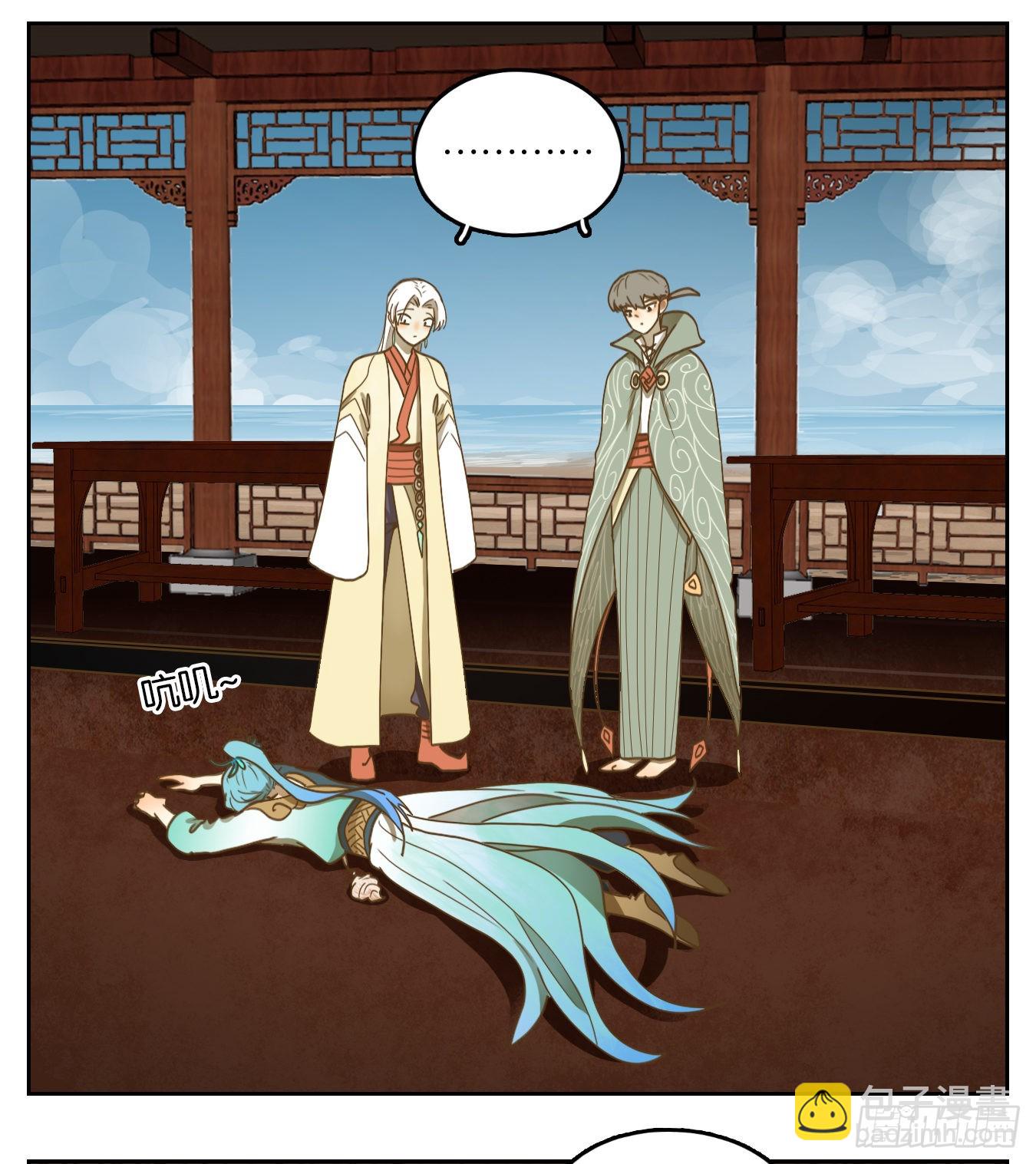 第164话 摘星之梦（三）-第176话