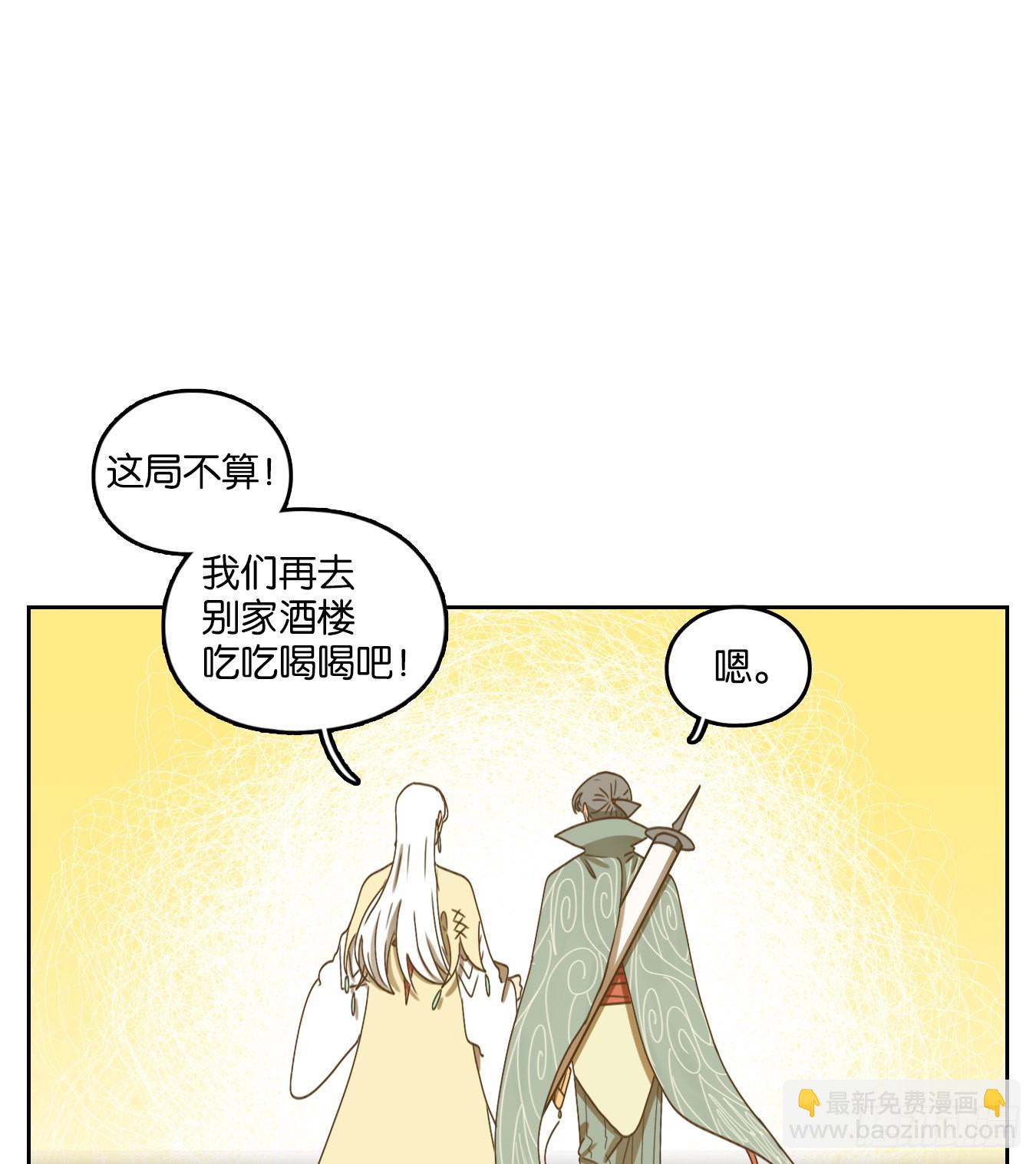 第164话 摘星之梦（三）-第176话