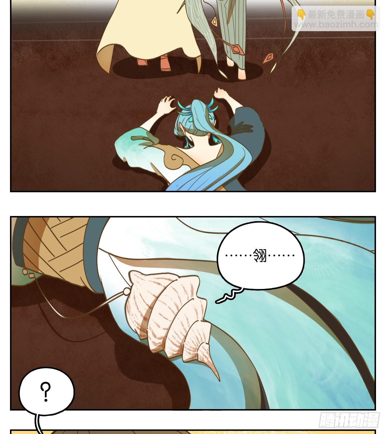 第164话 摘星之梦（三）-第176话