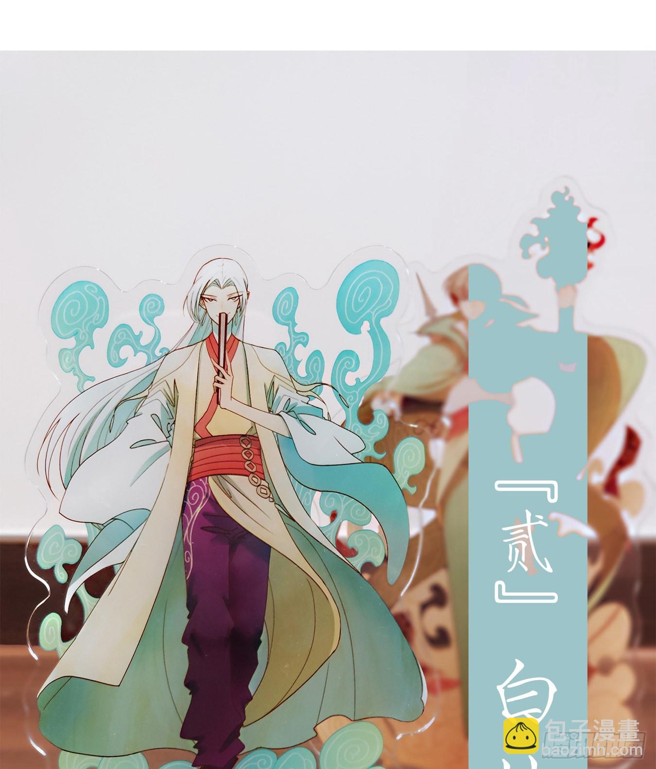 第164话 摘星之梦（三）-第176话