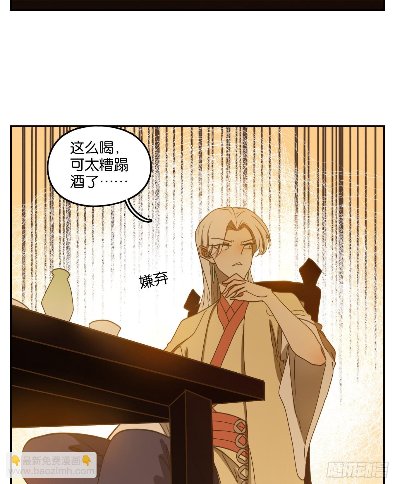 第164话 摘星之梦（三）-第176话