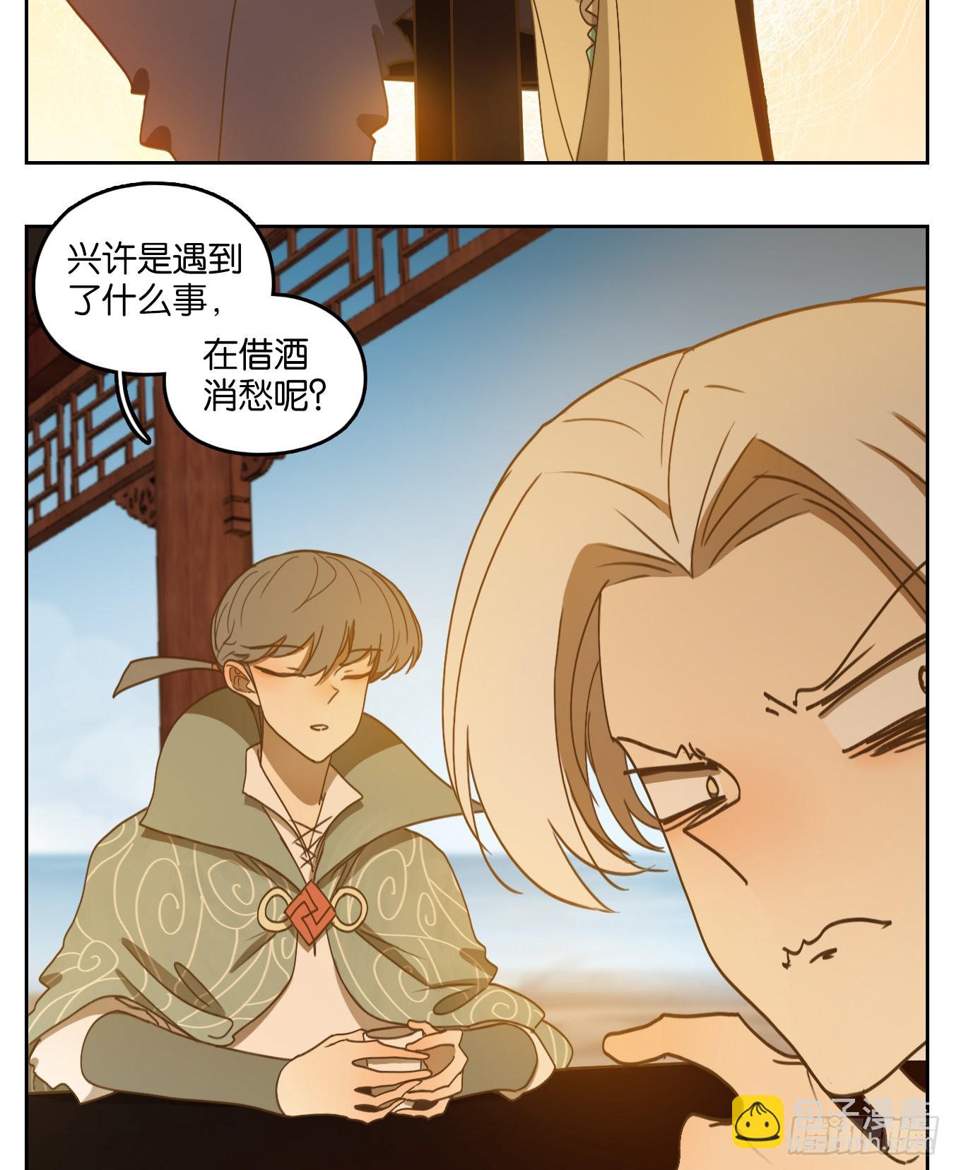 第164话 摘星之梦（三）-第176话