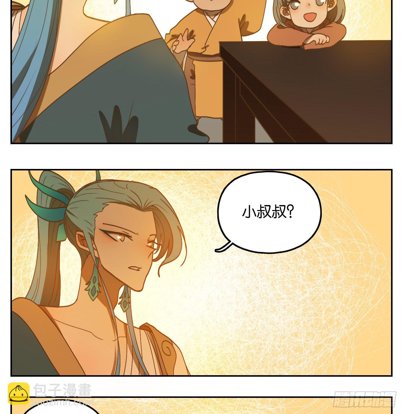 第166话 摘星之梦（五）-第178话
