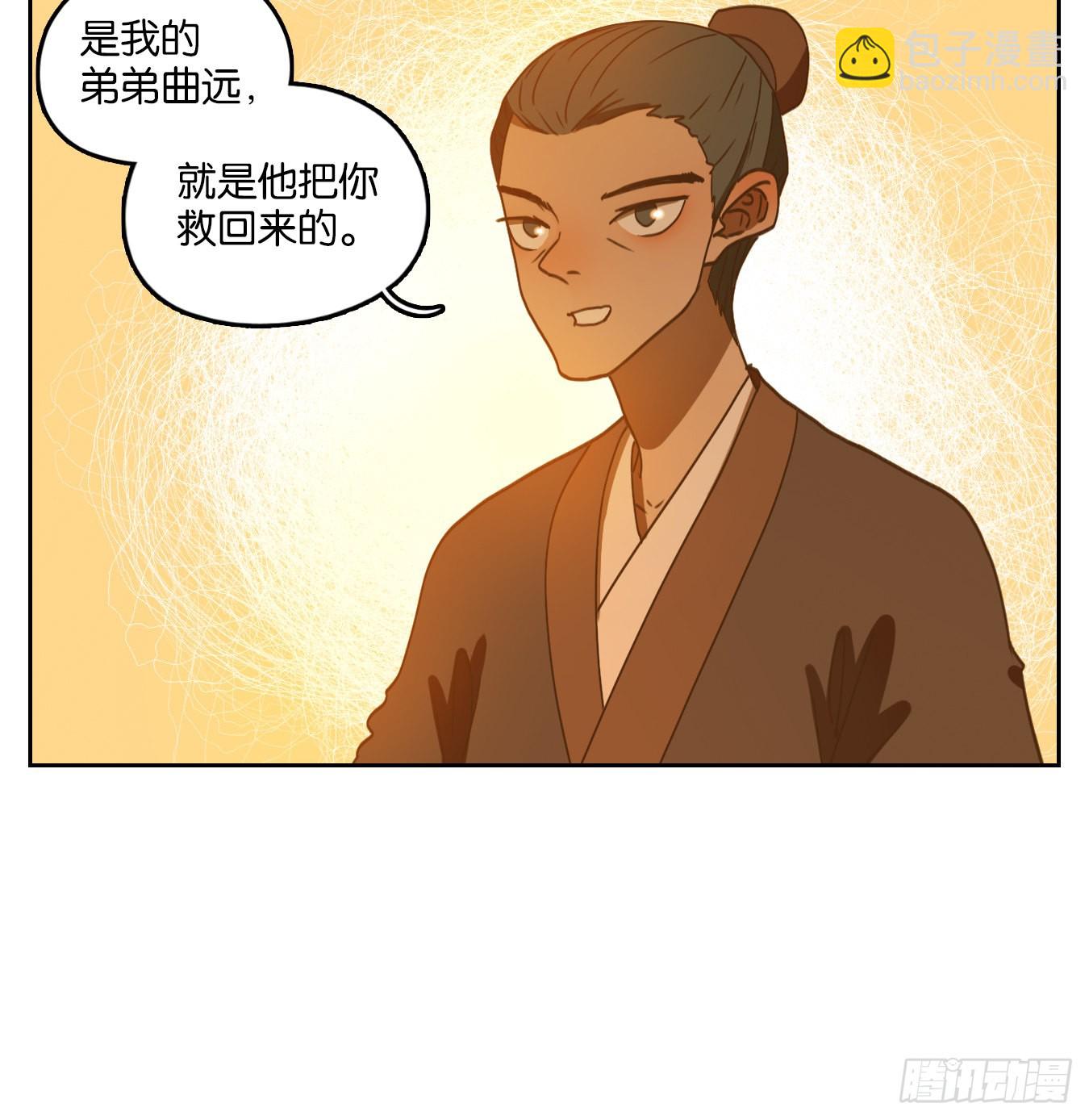 第166话 摘星之梦（五）-第178话