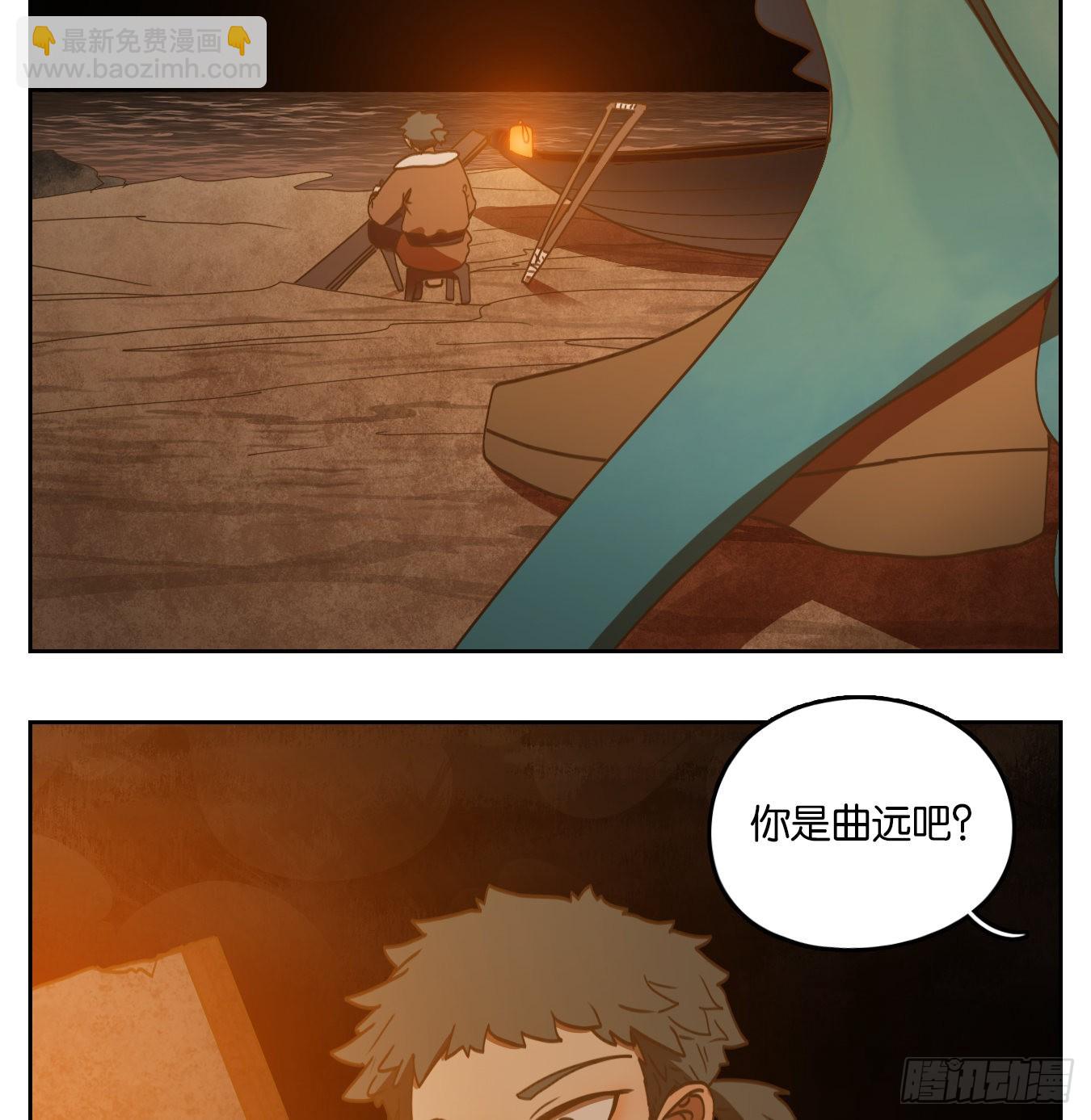 第166话 摘星之梦（五）-第178话