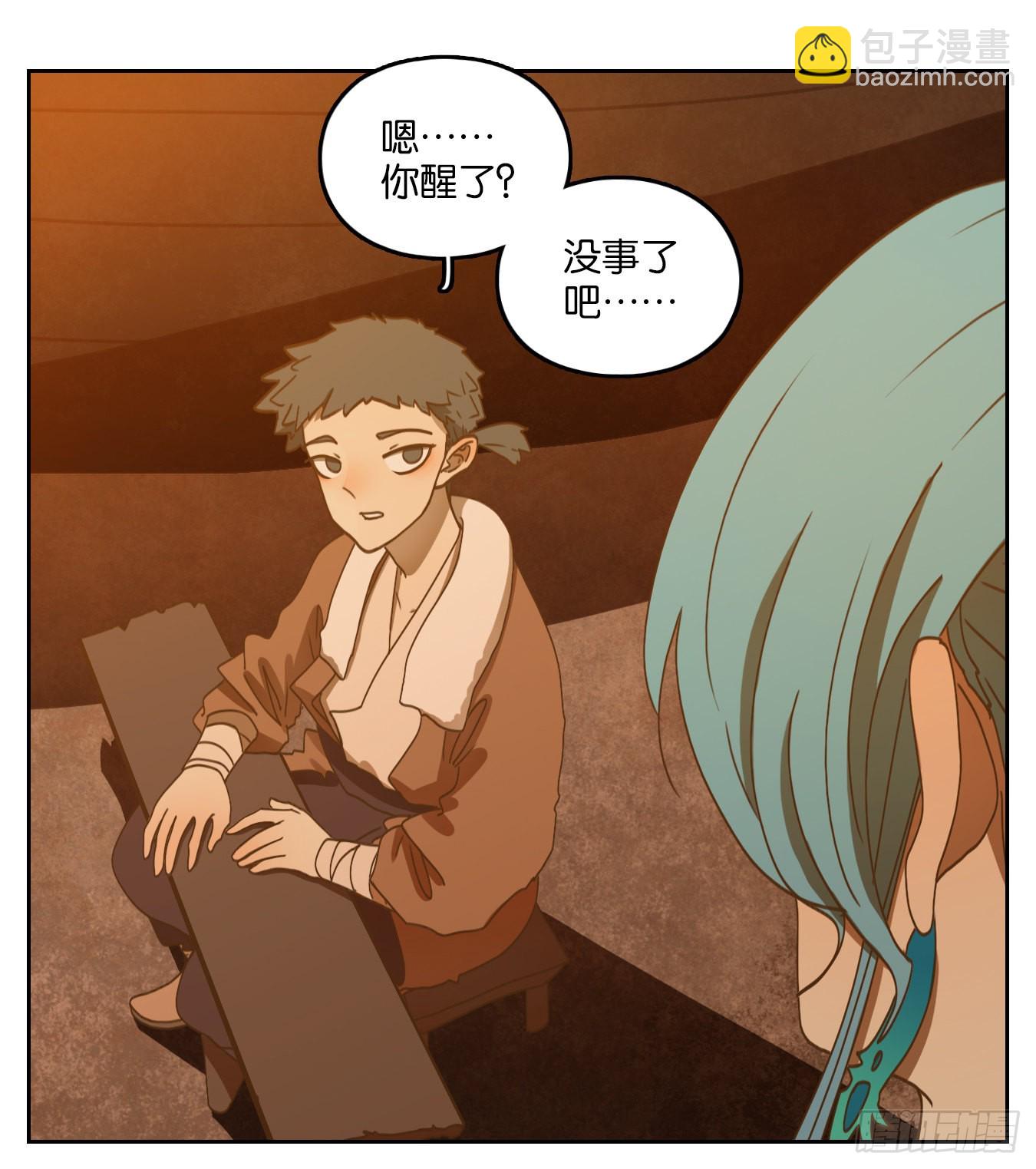第166话 摘星之梦（五）-第178话