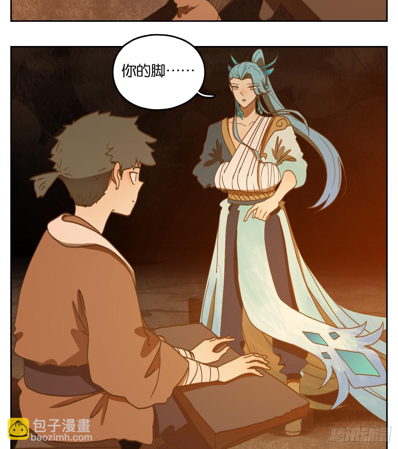第166话 摘星之梦（五）-第178话