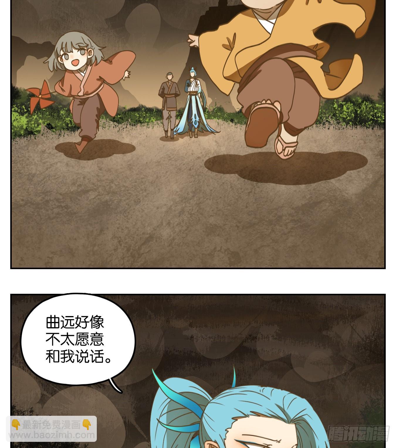 第166话 摘星之梦（五）-第178话