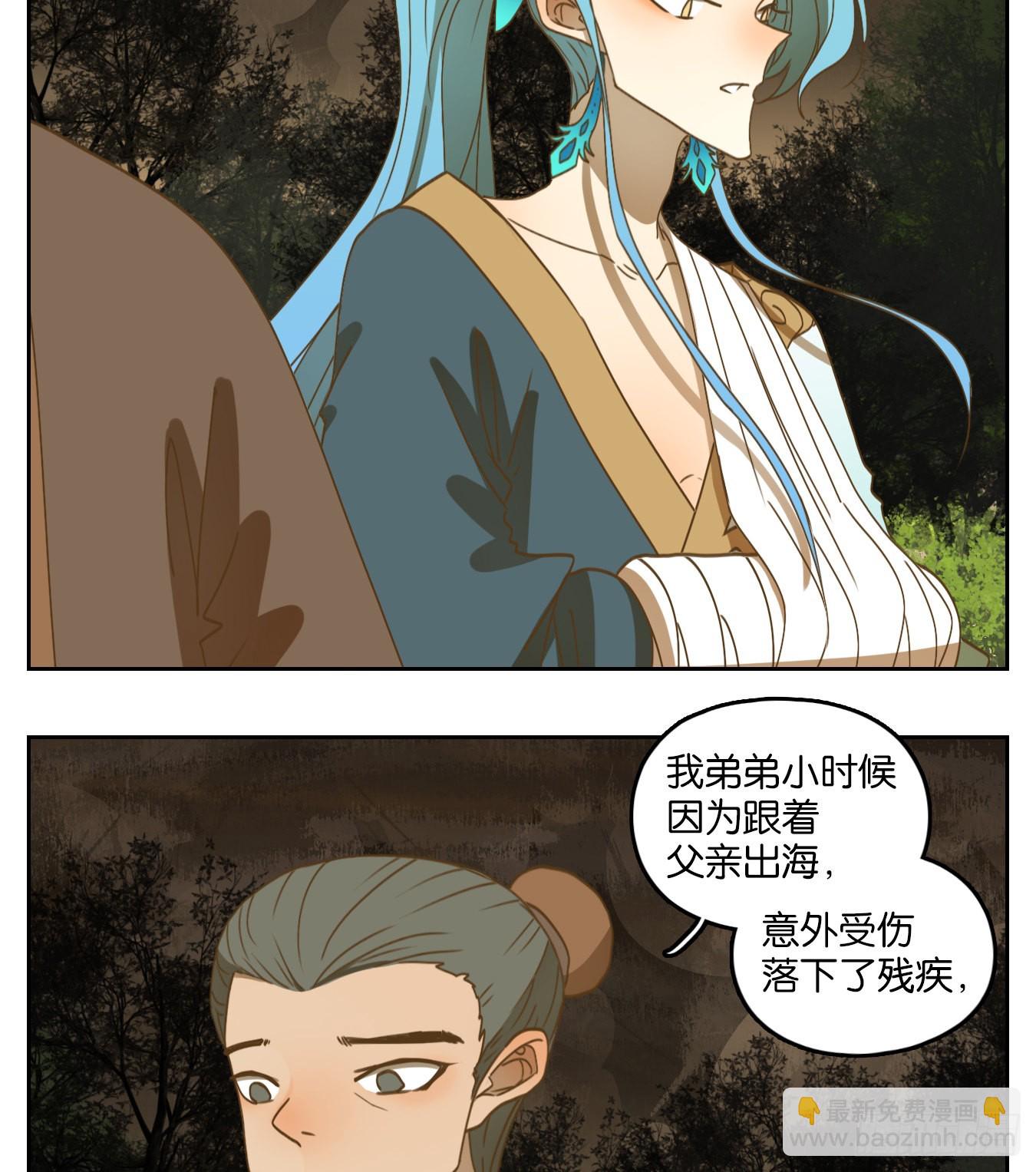 第166话 摘星之梦（五）-第178话