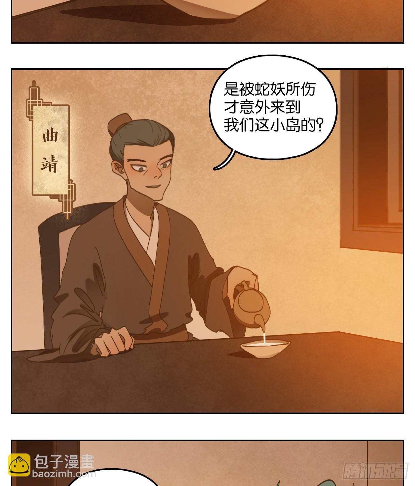 第166话 摘星之梦（五）-第178话