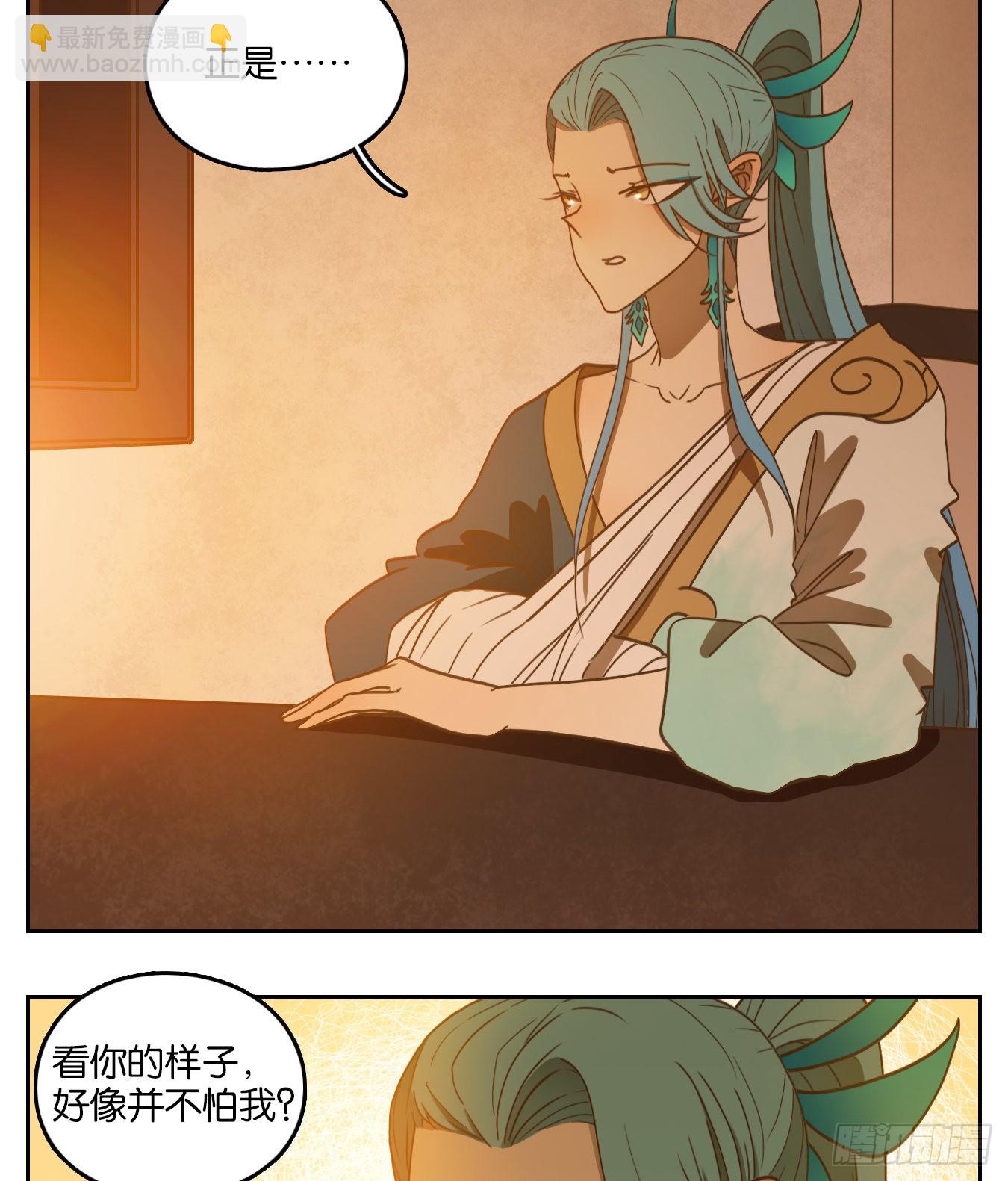第166话 摘星之梦（五）-第178话