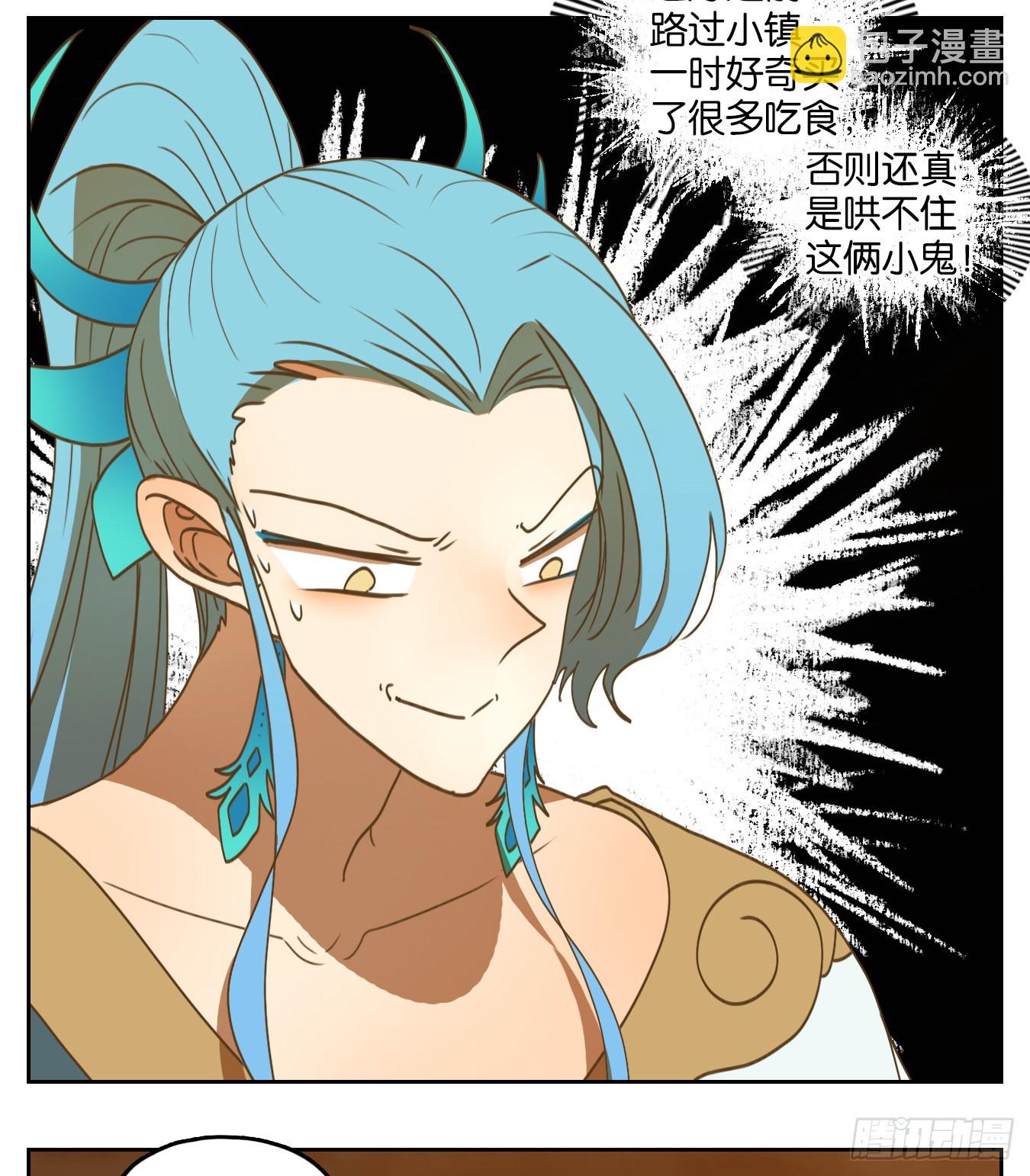第168话 摘星之梦（七）-第180话