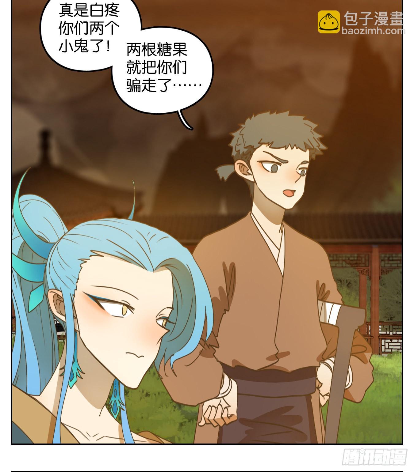 第168话 摘星之梦（七）-第180话