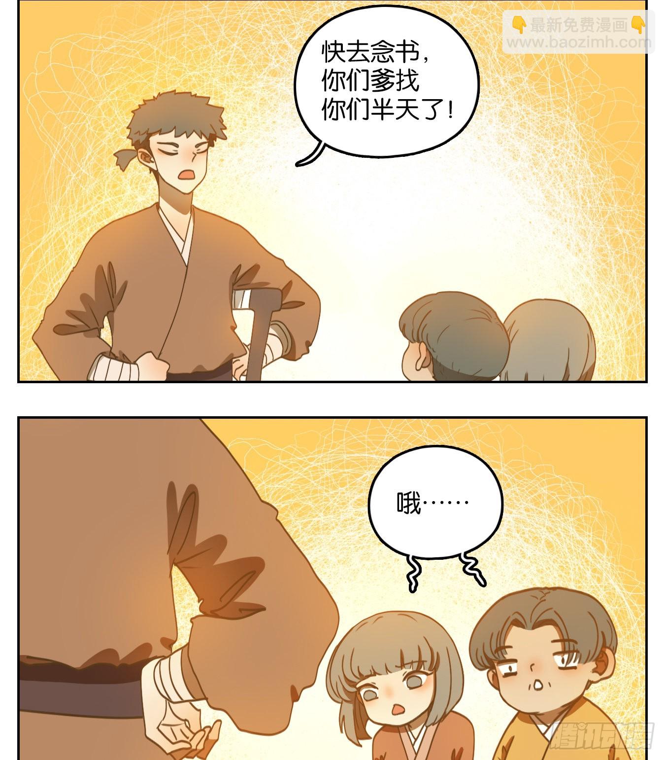 第168话 摘星之梦（七）-第180话