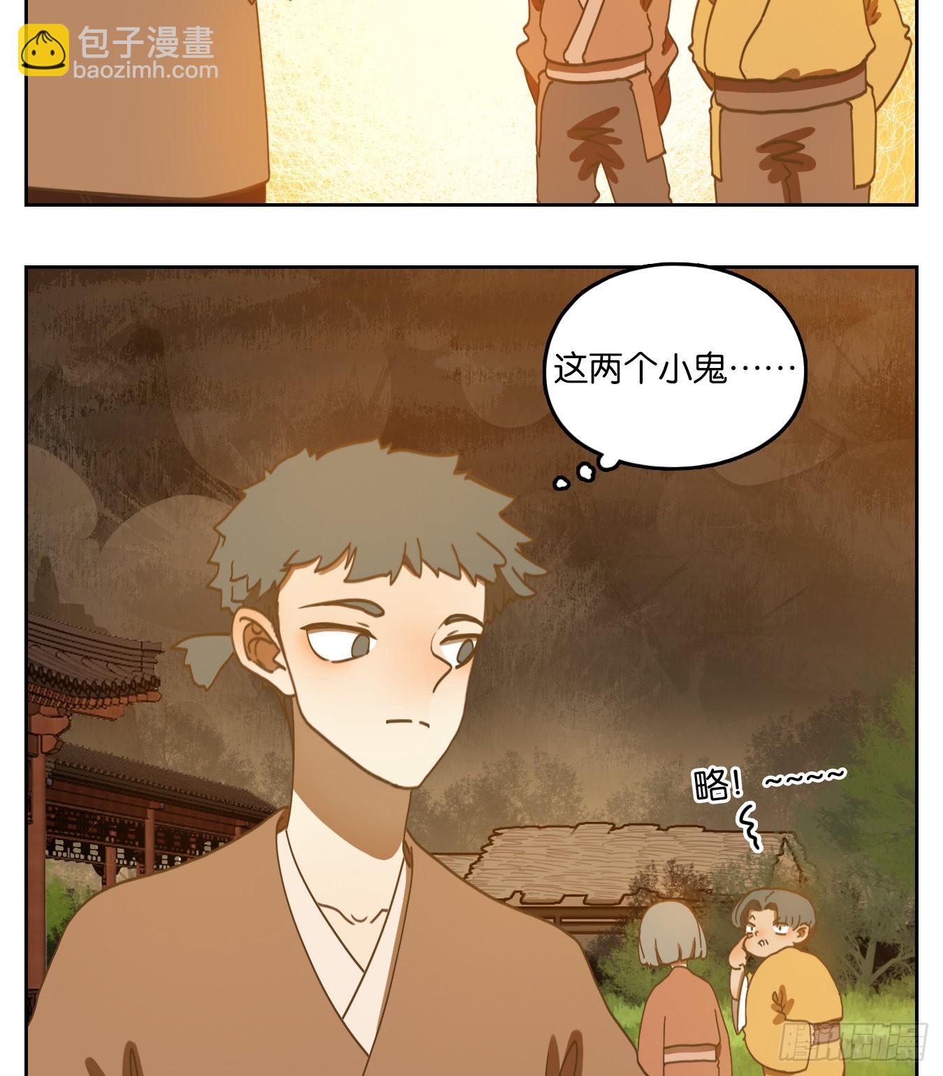 第168话 摘星之梦（七）-第180话