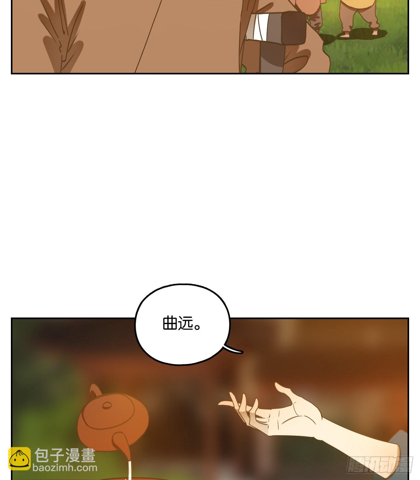 第168话 摘星之梦（七）-第180话