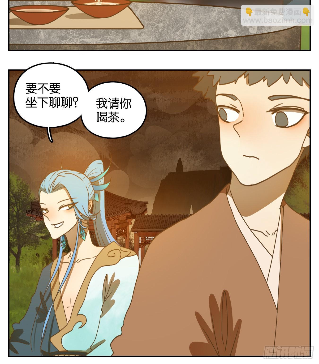 第168话 摘星之梦（七）-第180话