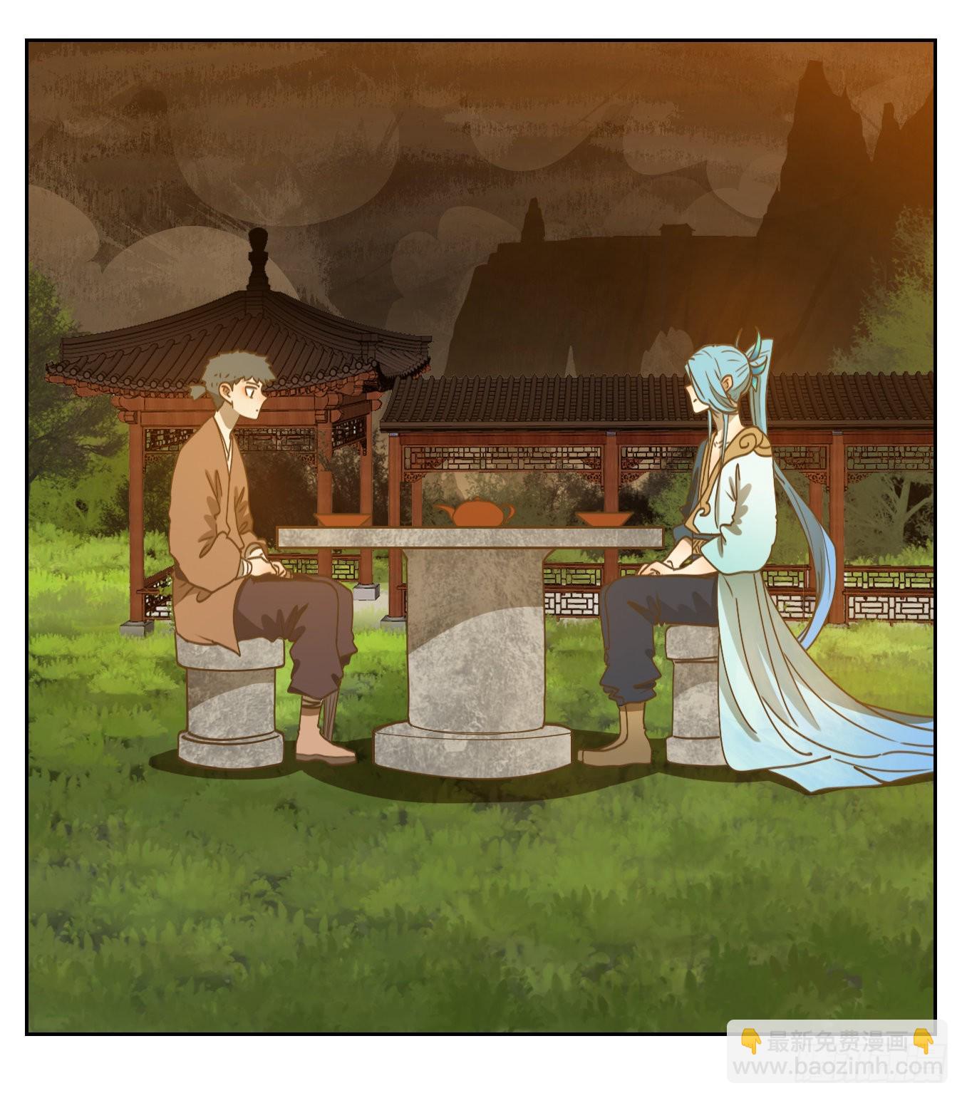 第168话 摘星之梦（七）-第180话