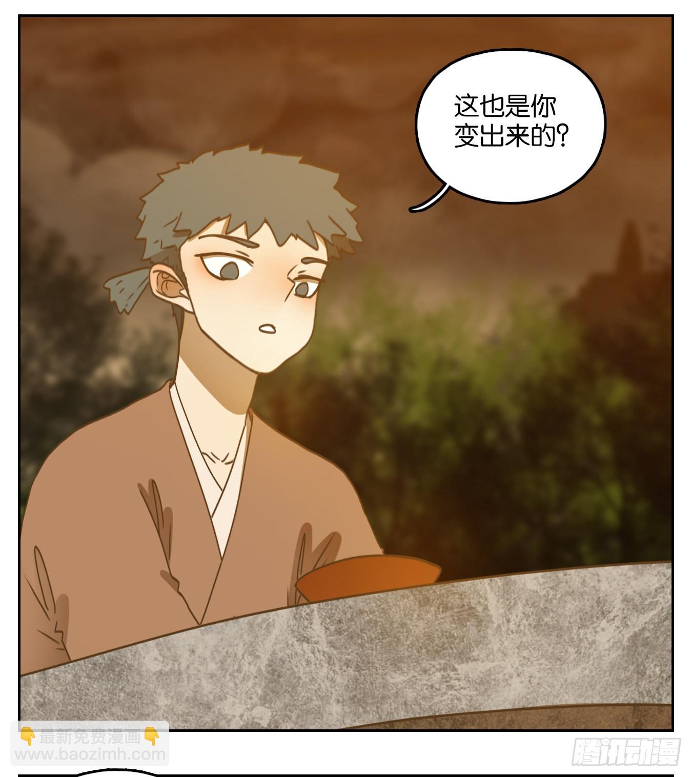 第168话 摘星之梦（七）-第180话