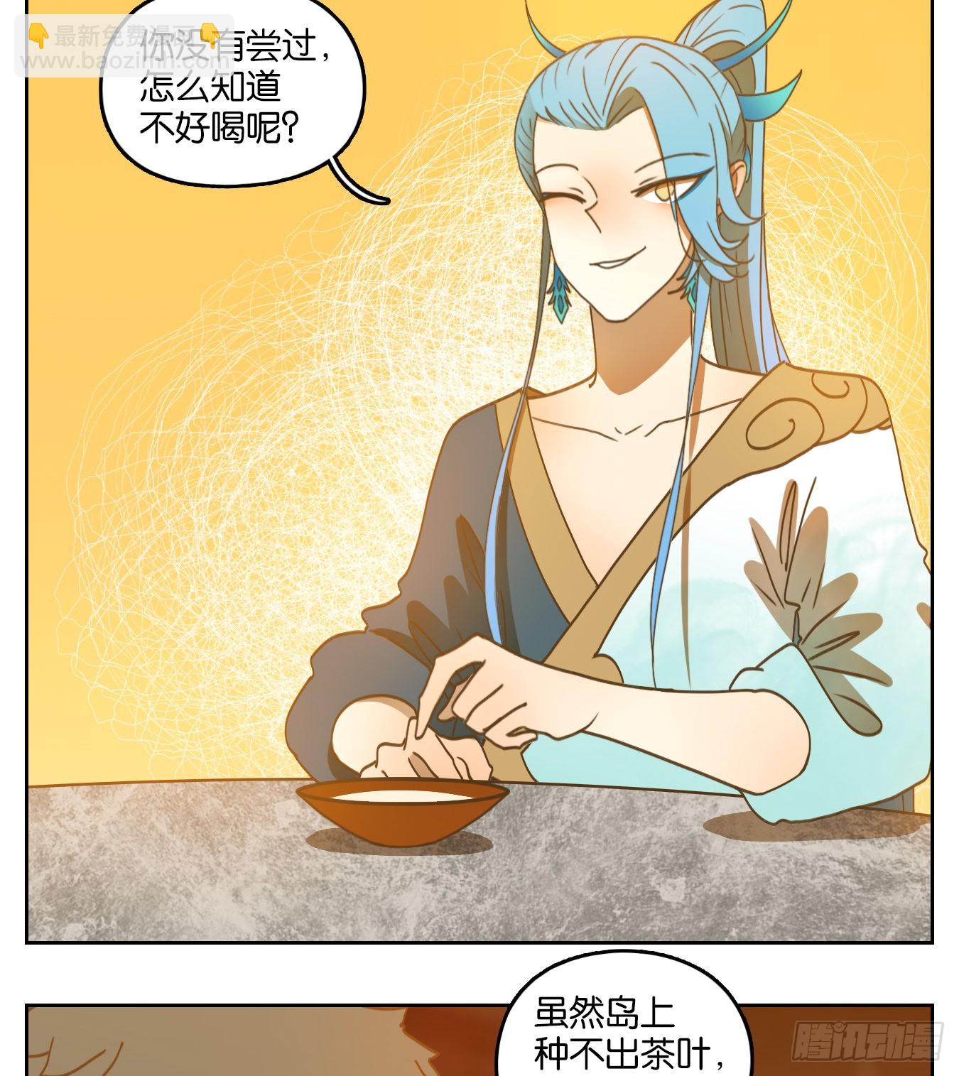 第168话 摘星之梦（七）-第180话