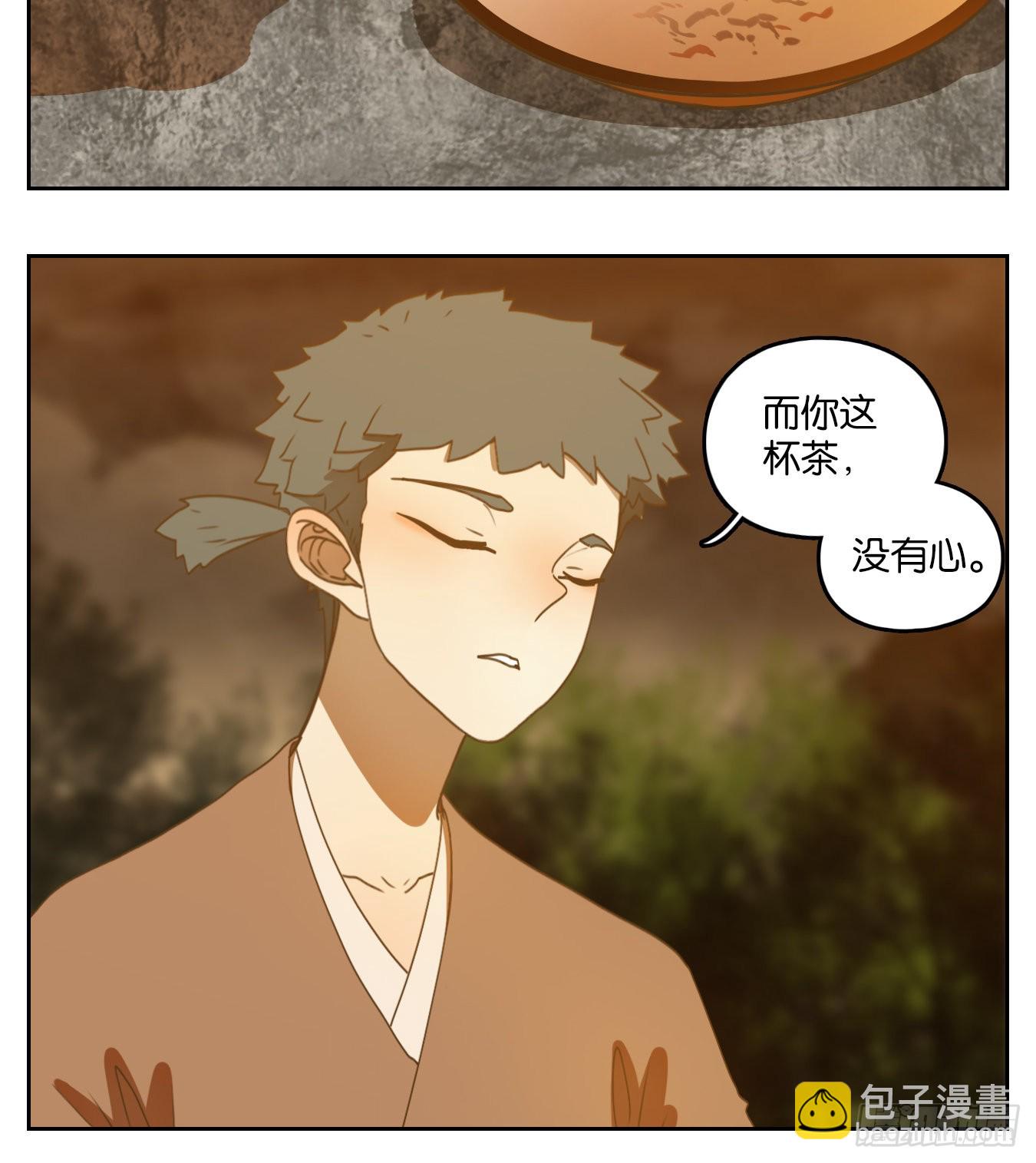 第168话 摘星之梦（七）-第180话