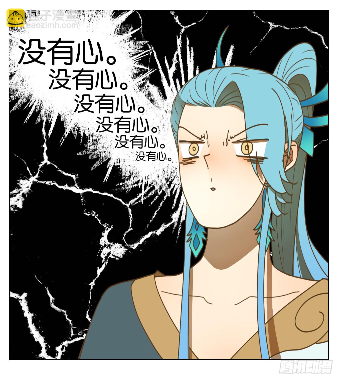 第168话 摘星之梦（七）-第180话