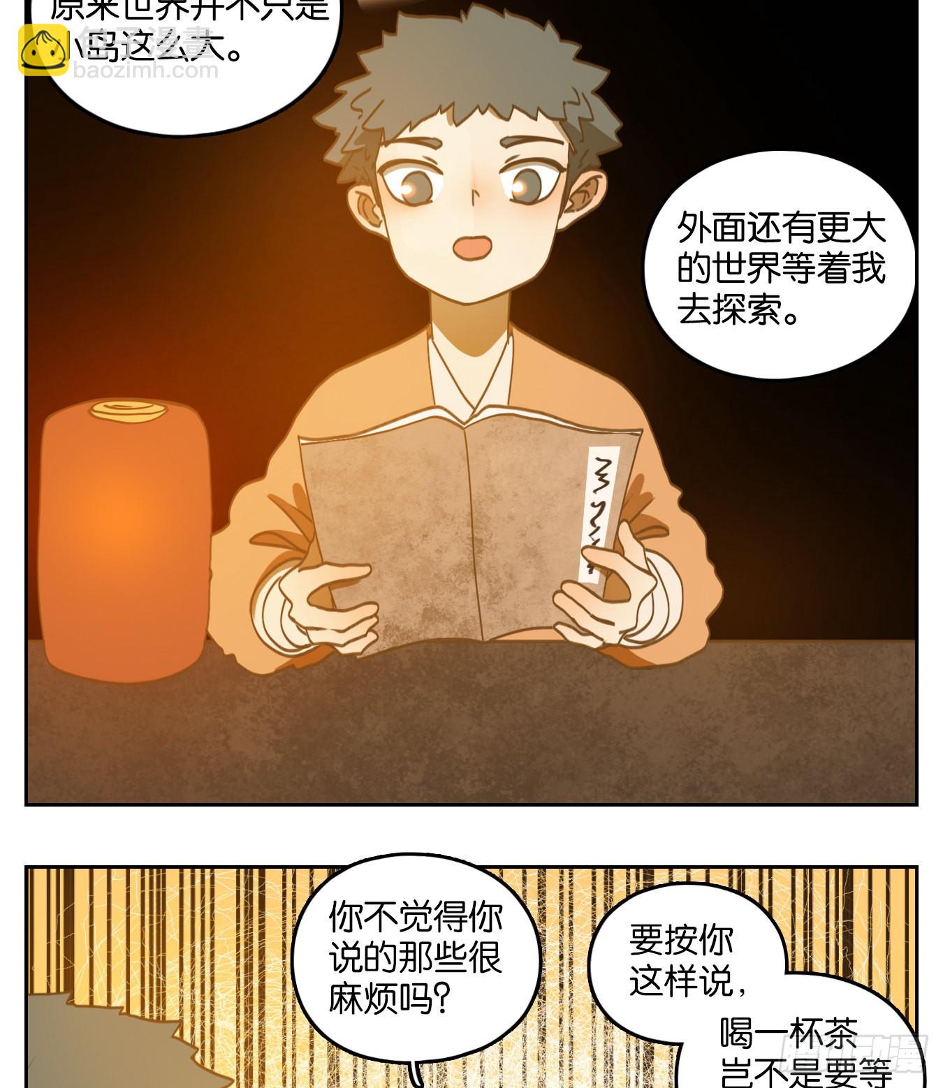 第168话 摘星之梦（七）-第180话