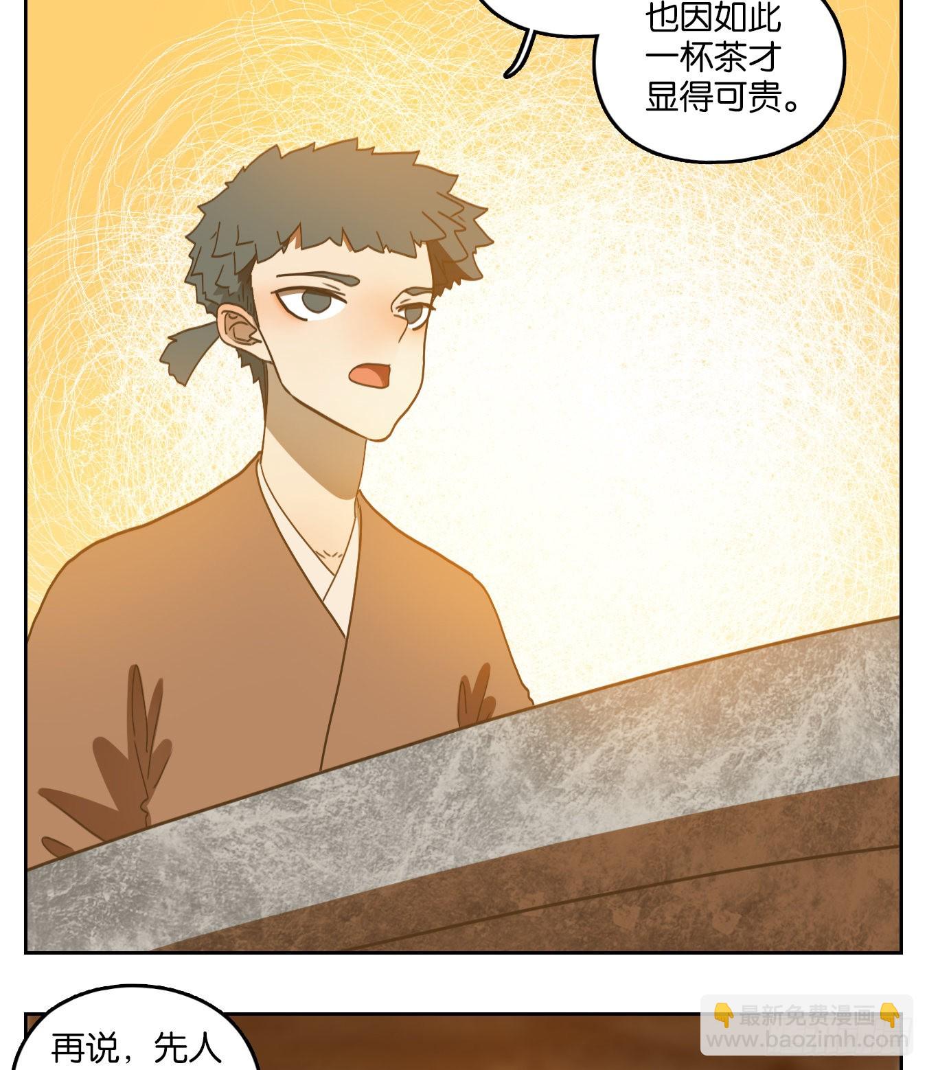 第168话 摘星之梦（七）-第180话