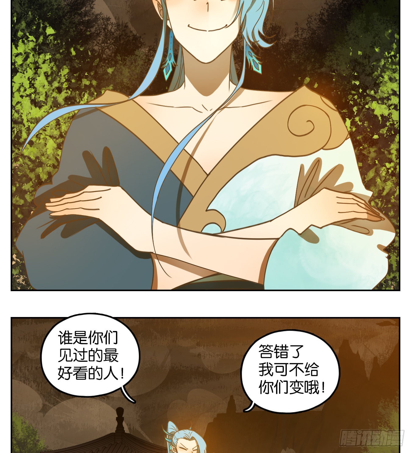 第168话 摘星之梦（七）-第180话
