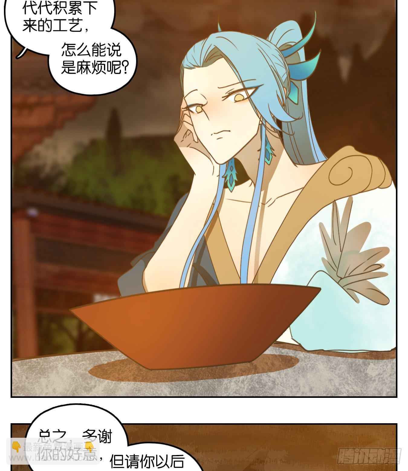 第168话 摘星之梦（七）-第180话