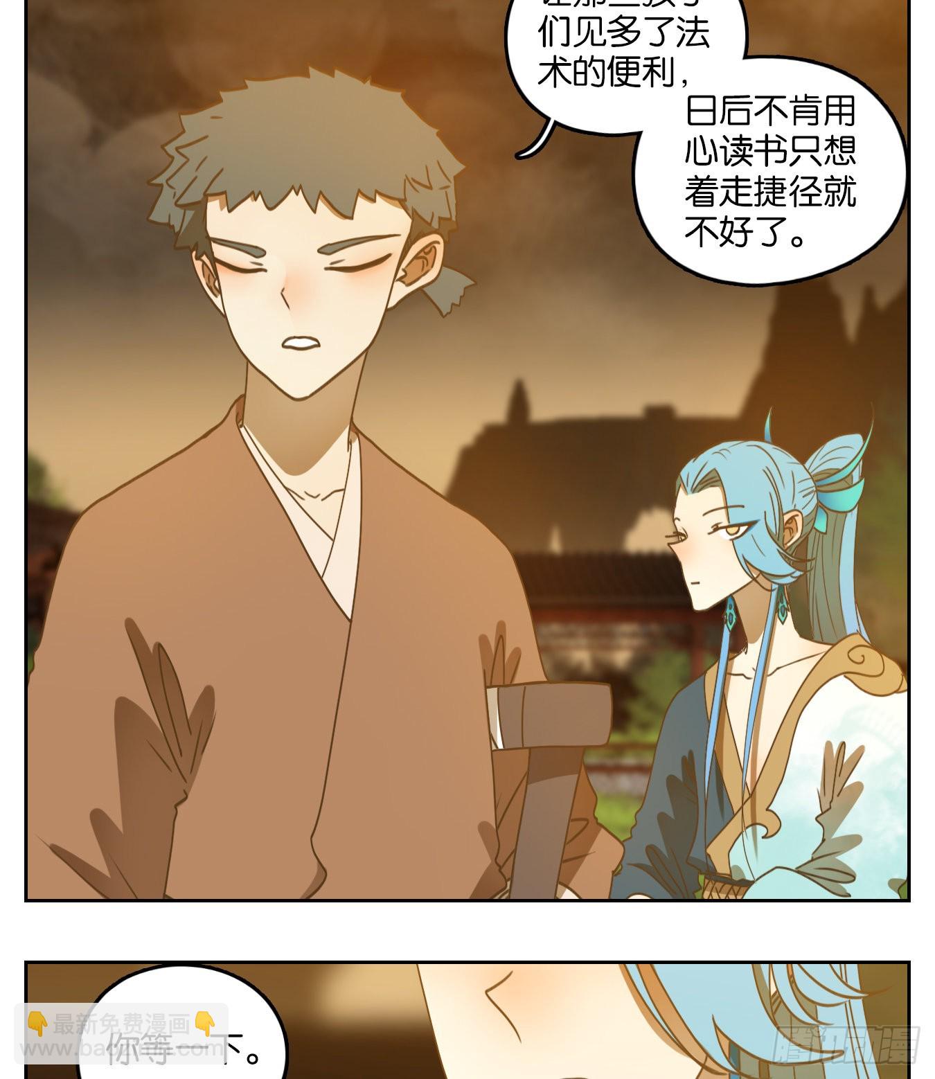 第168话 摘星之梦（七）-第180话