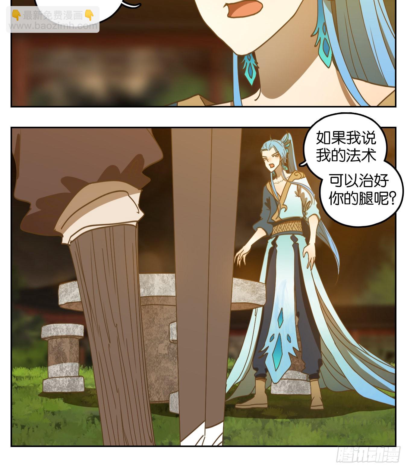 第168话 摘星之梦（七）-第180话