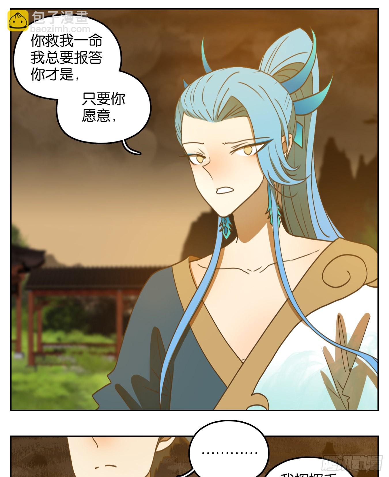 第168话 摘星之梦（七）-第180话