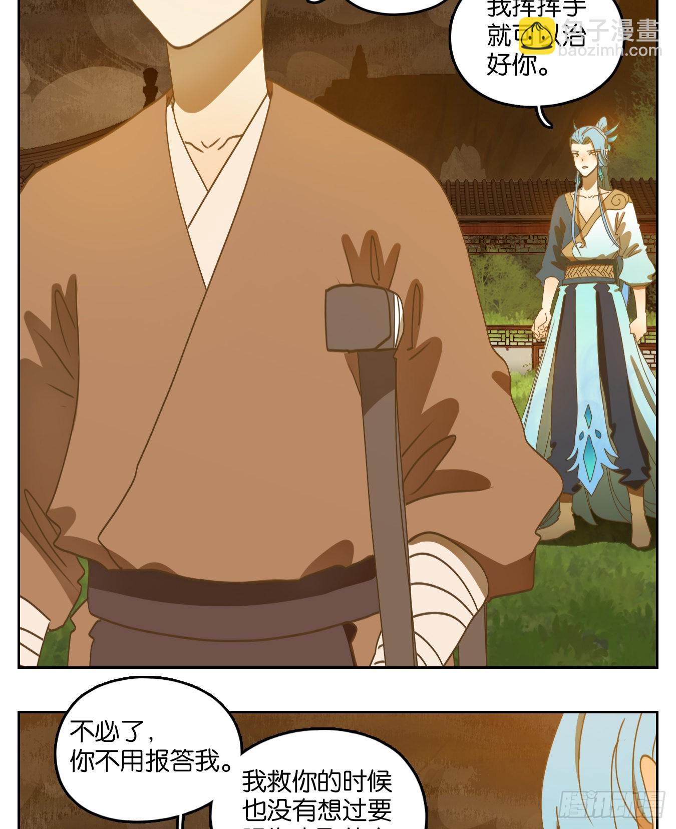 第168话 摘星之梦（七）-第180话